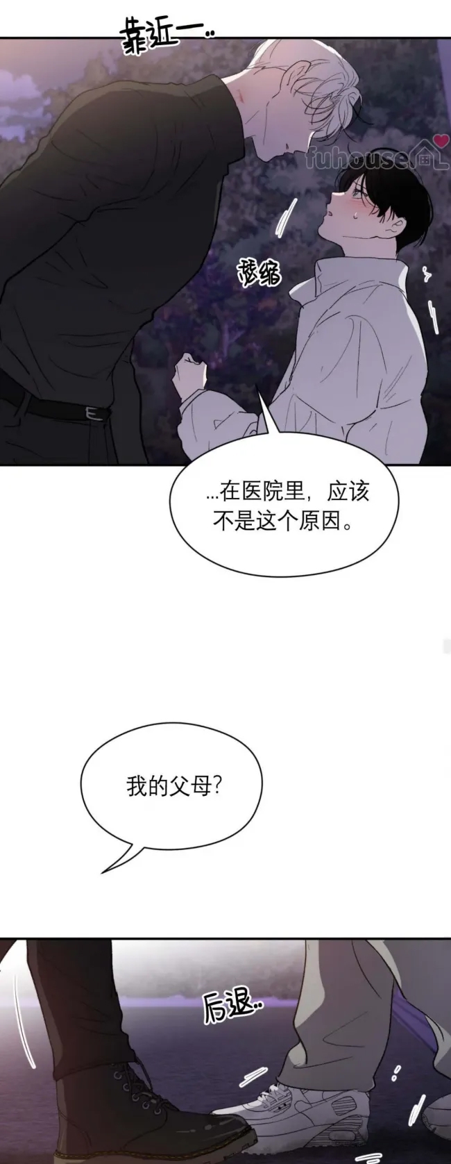 第 73 页