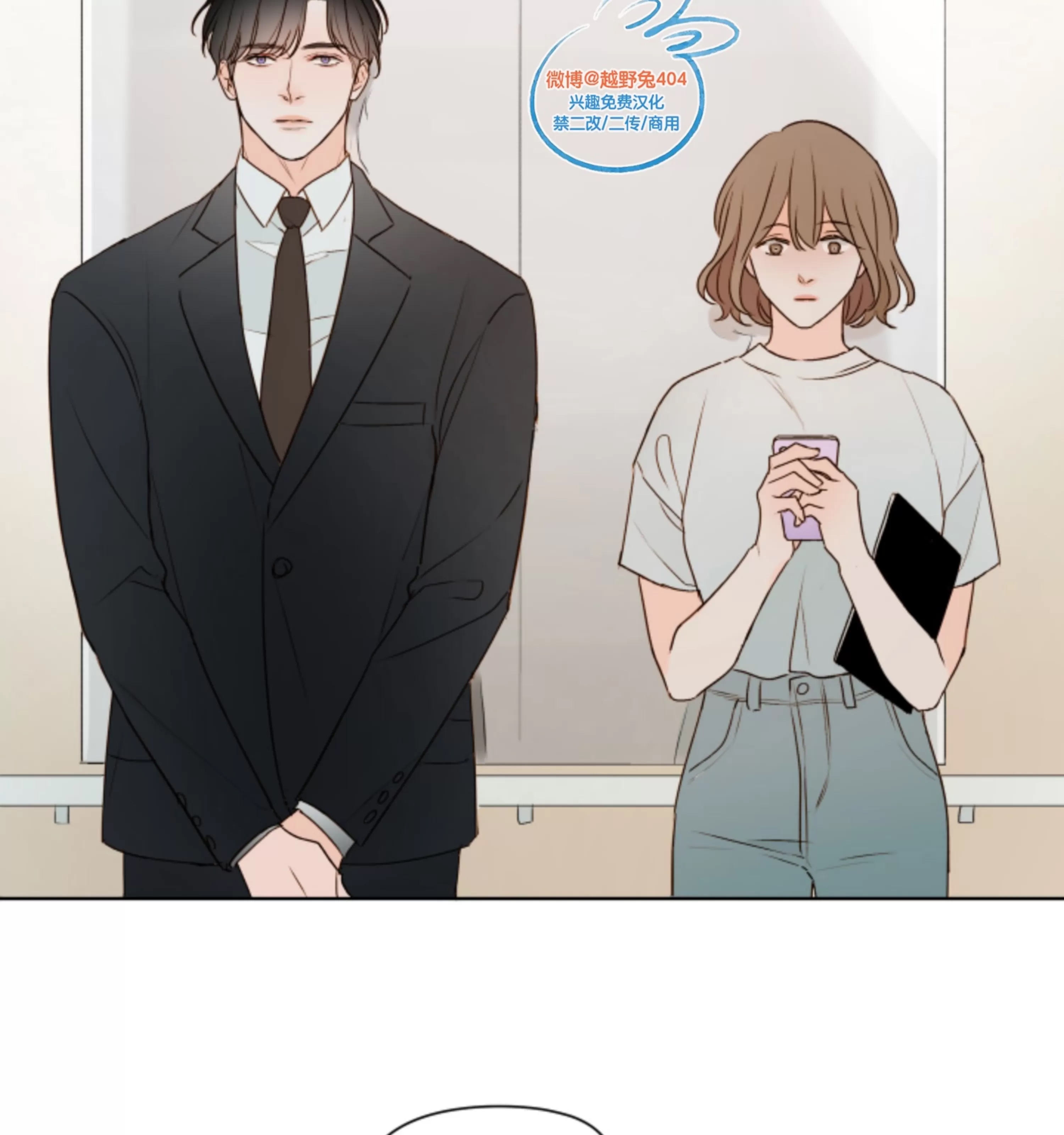 第 73 页