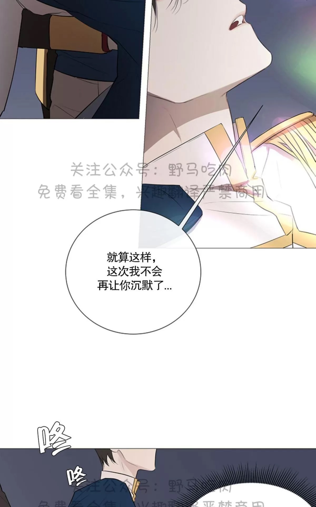 第 59 页