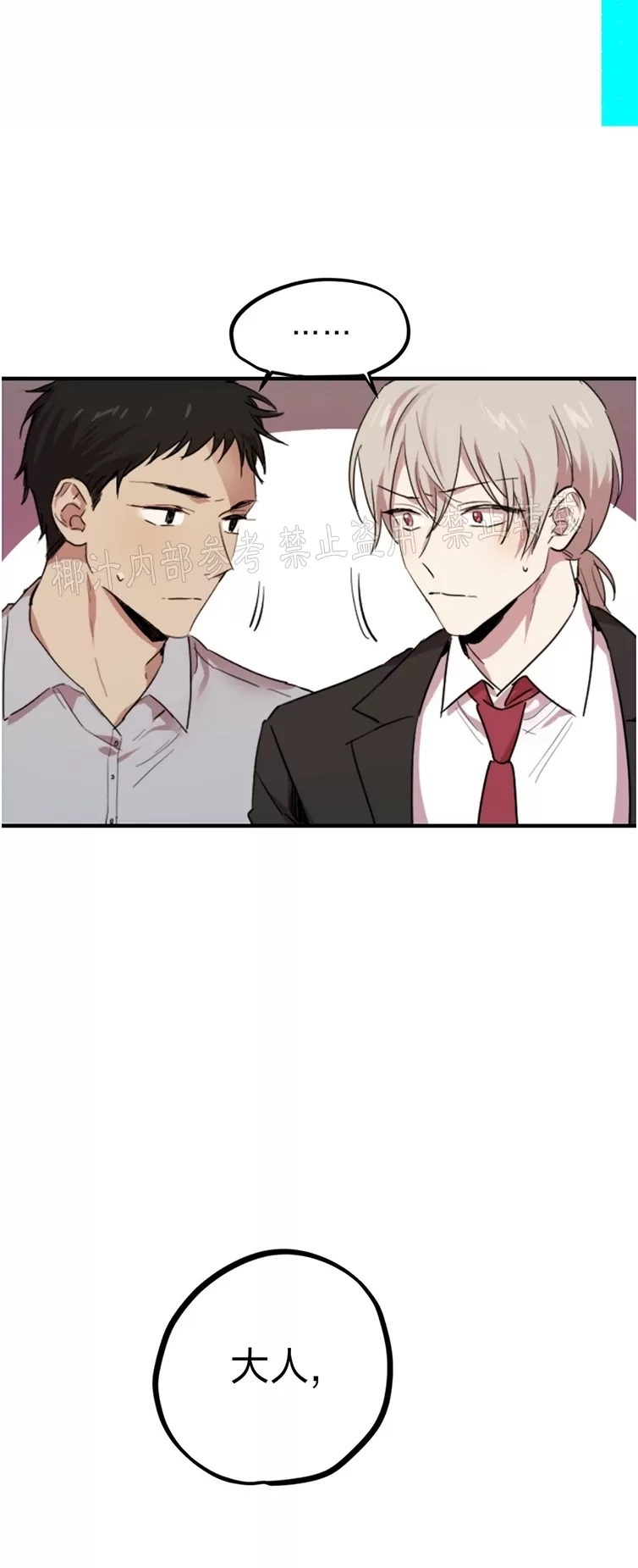 第 54 页