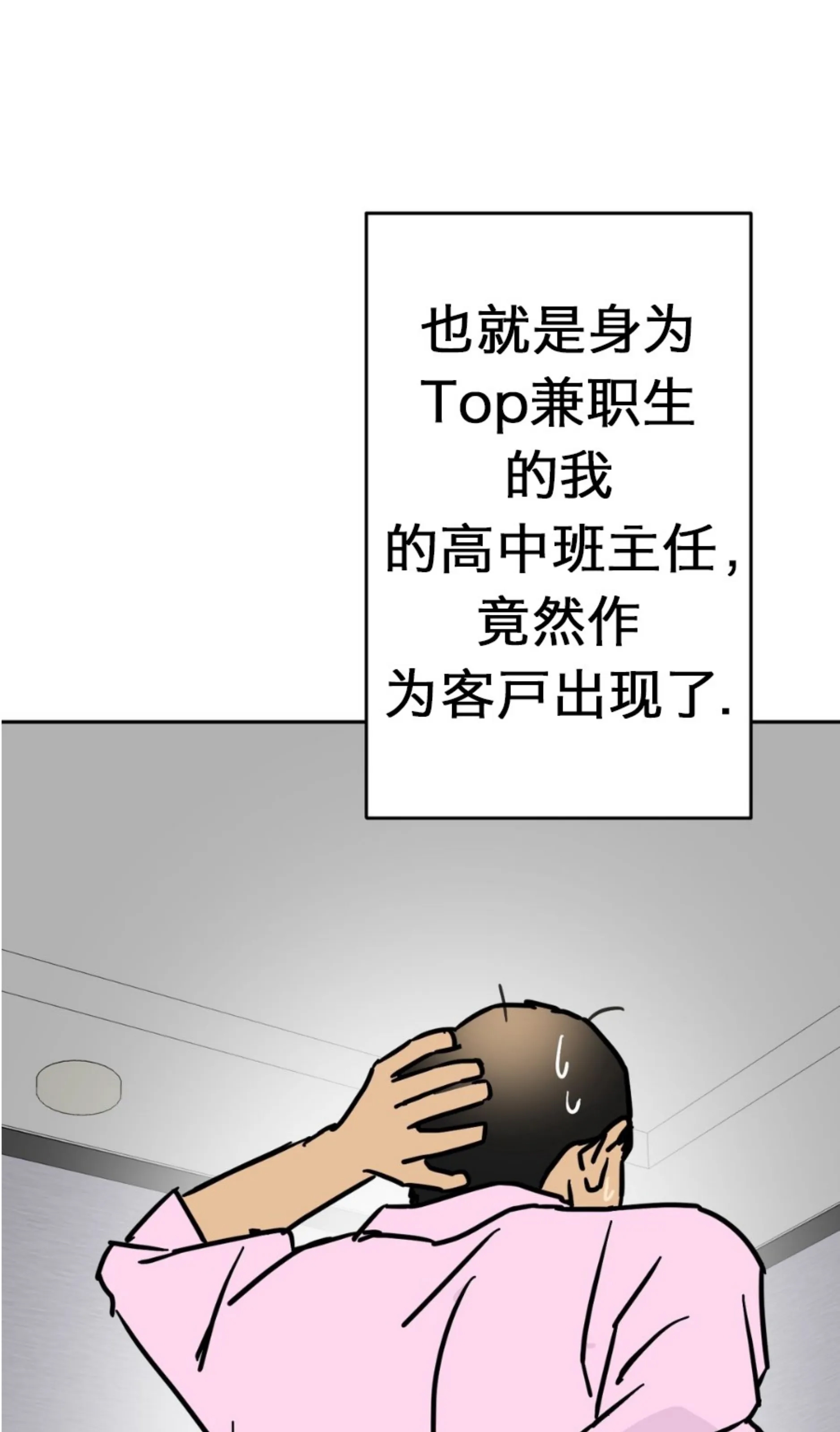 第 63 页