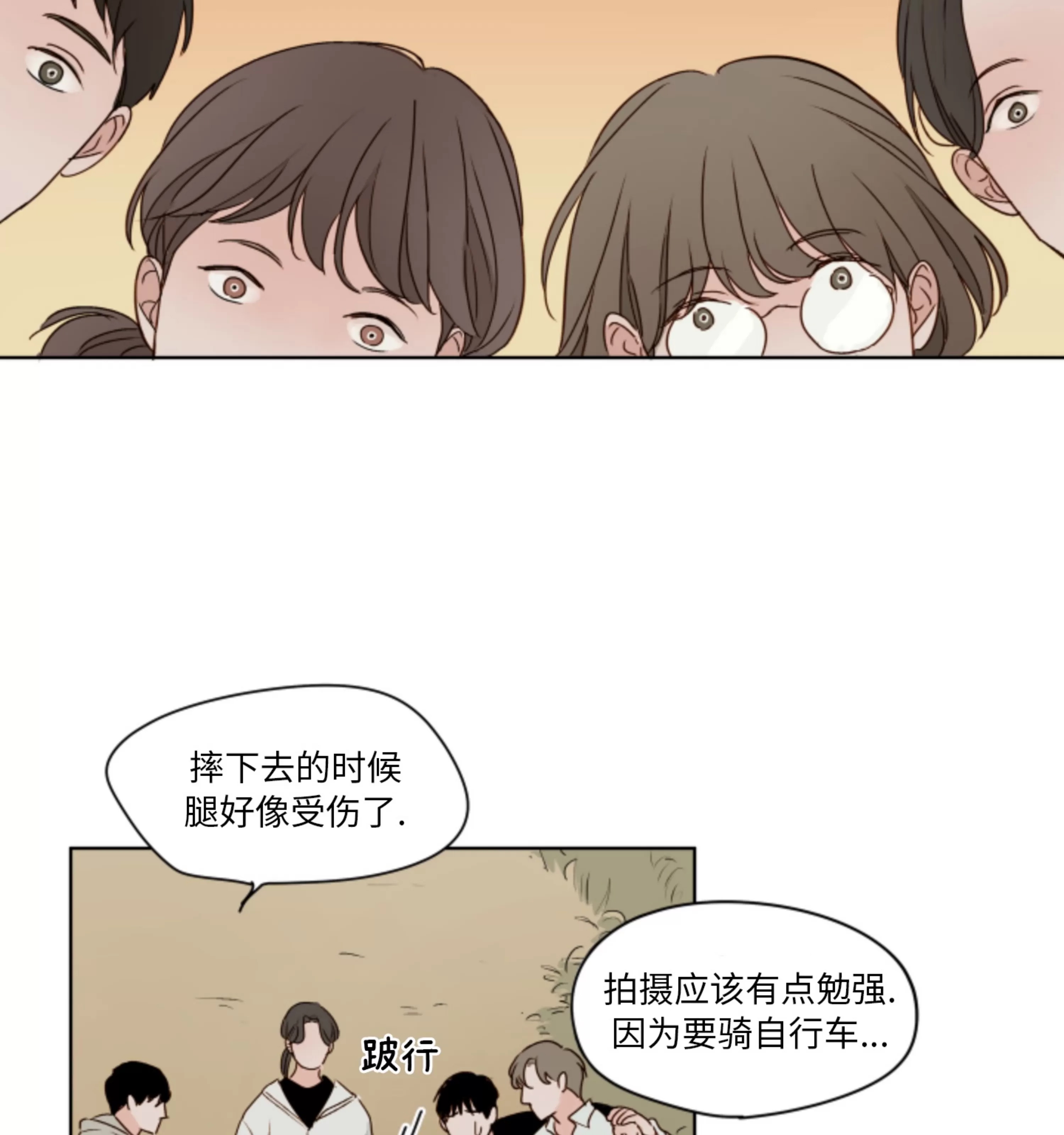 第 51 页