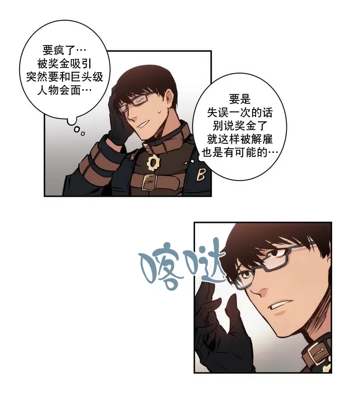 第 25 页