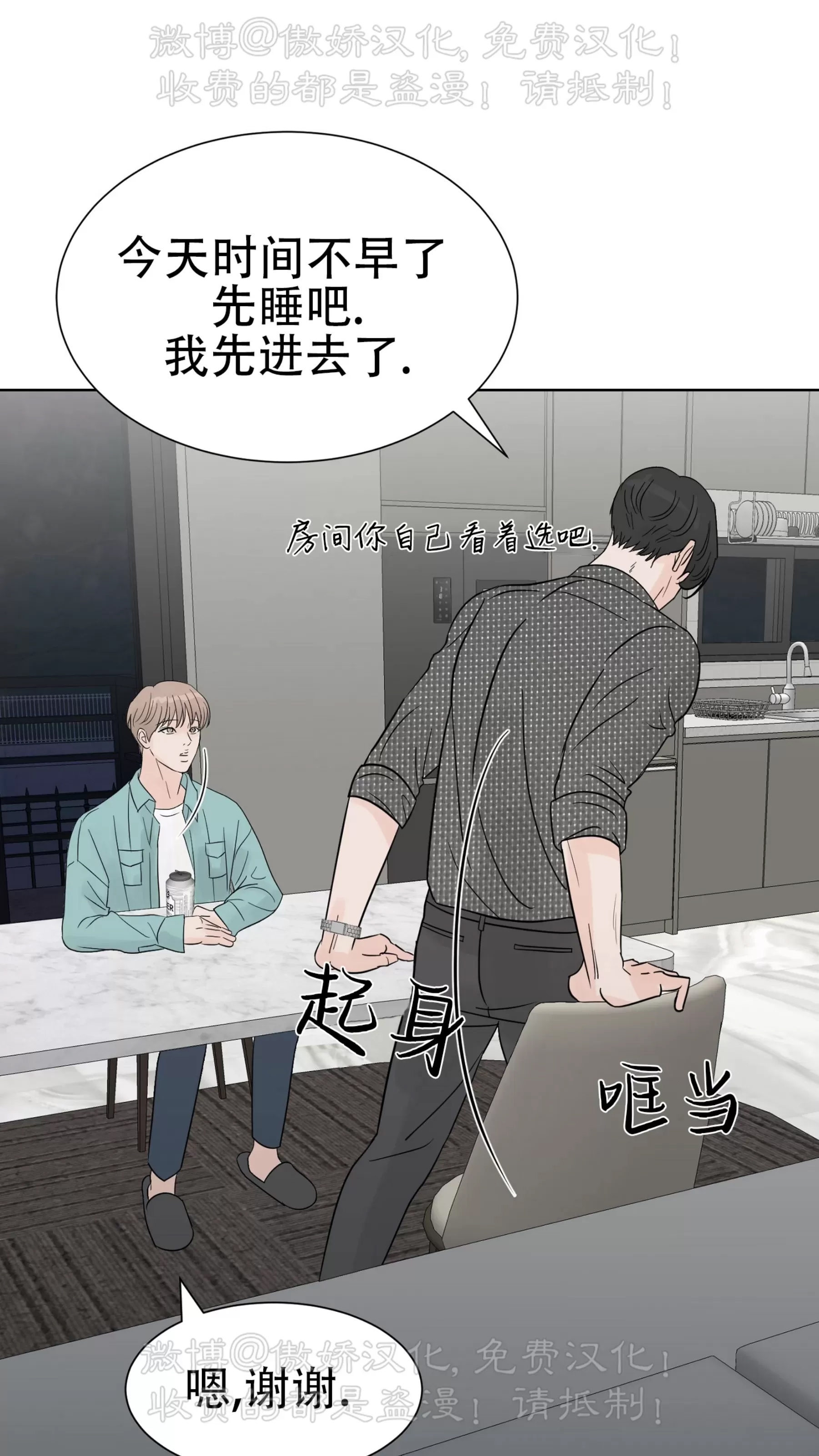 第 99 页
