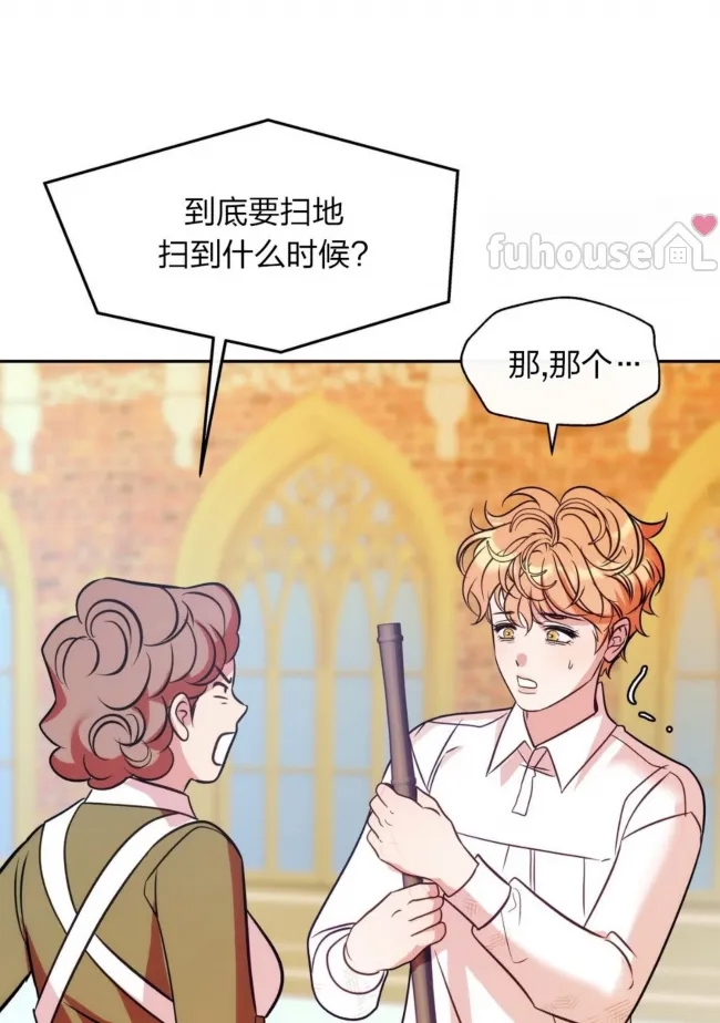 第 69 页