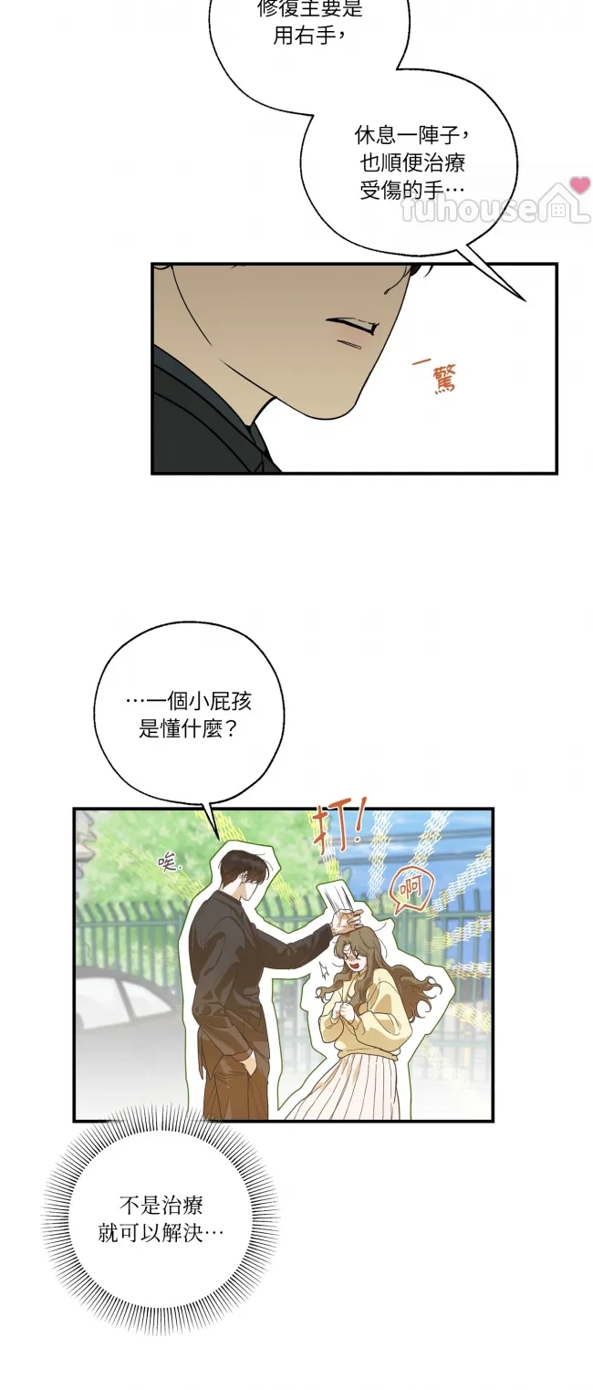 第 44 页