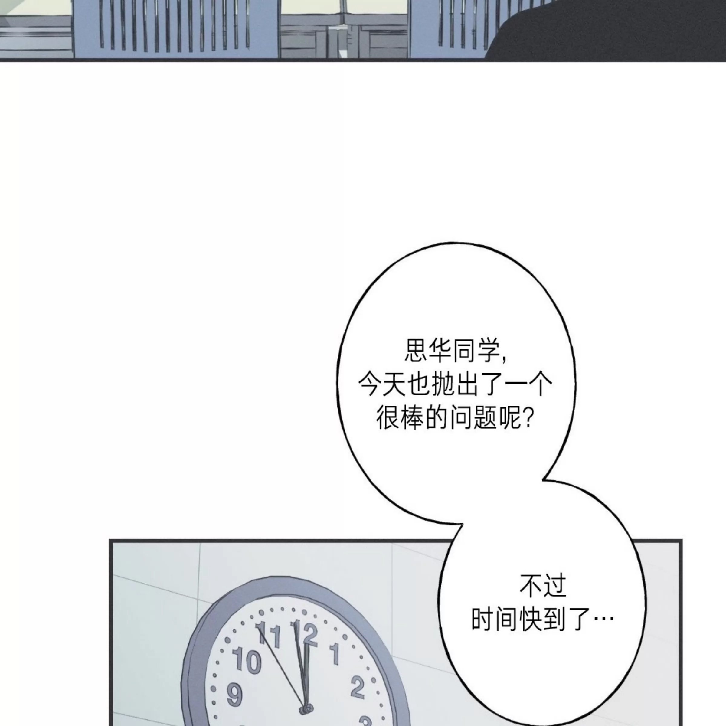 第 92 页
