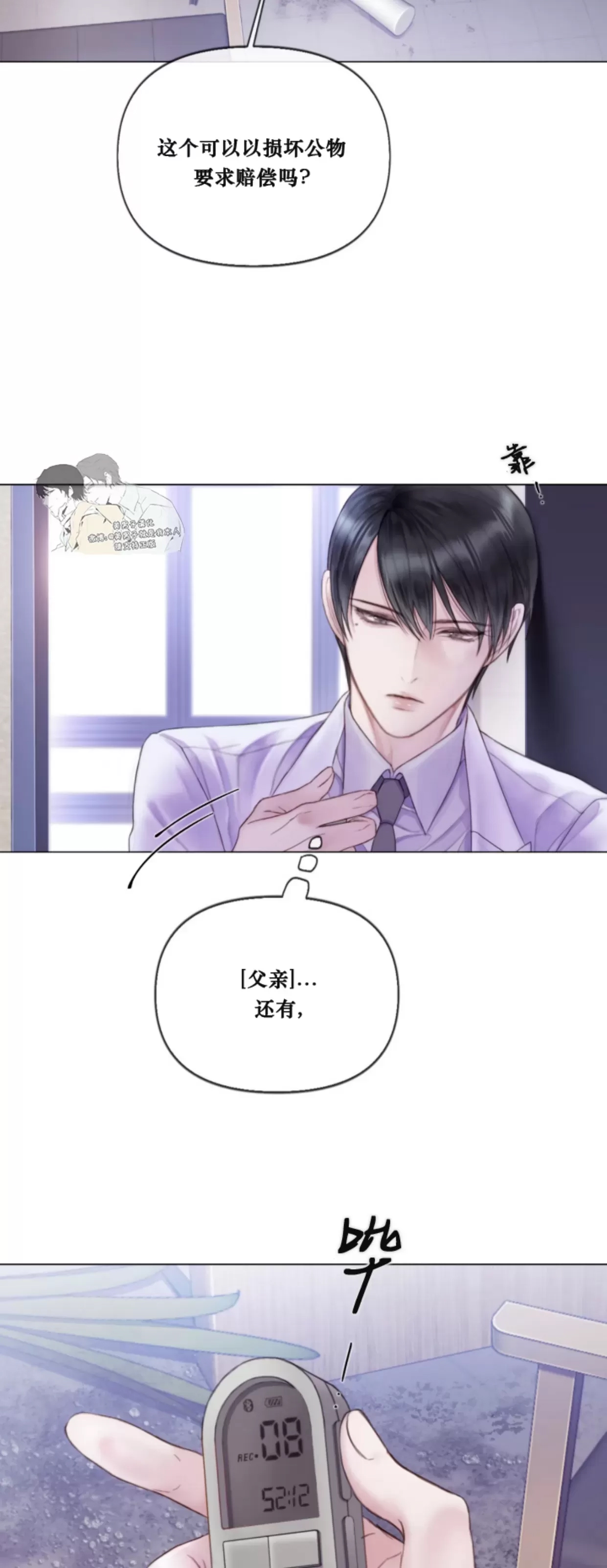 第 35 页