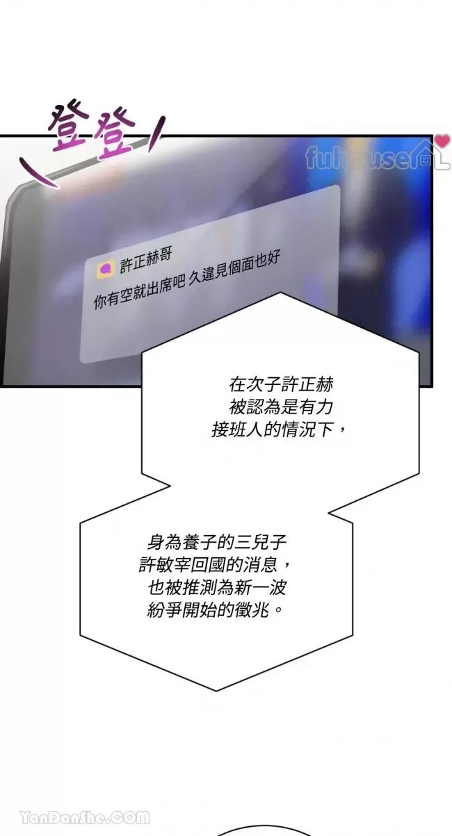 第 59 页
