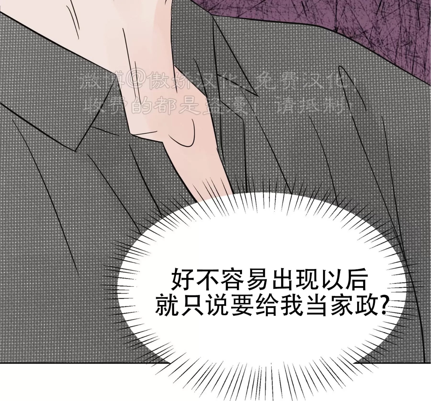 第 82 页