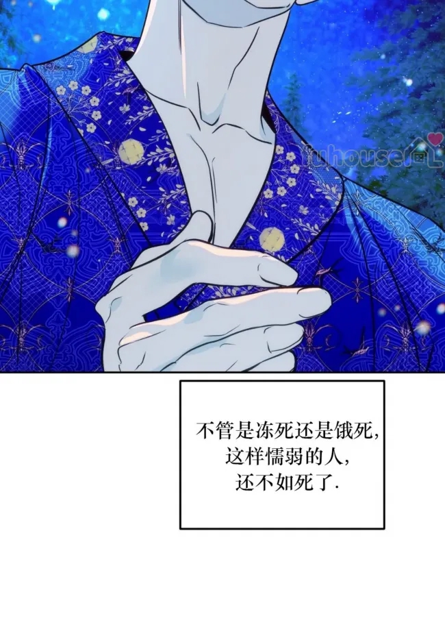第 103 页