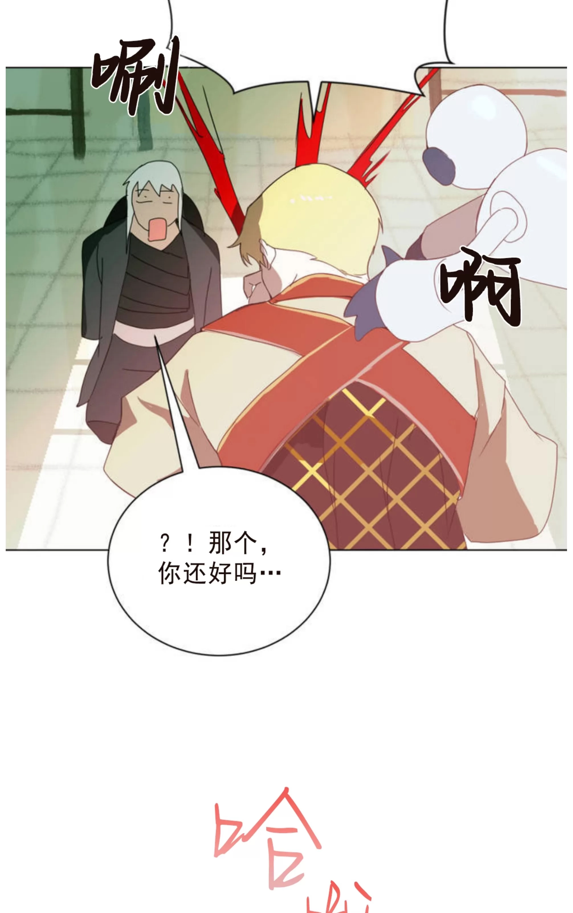 第 19 页