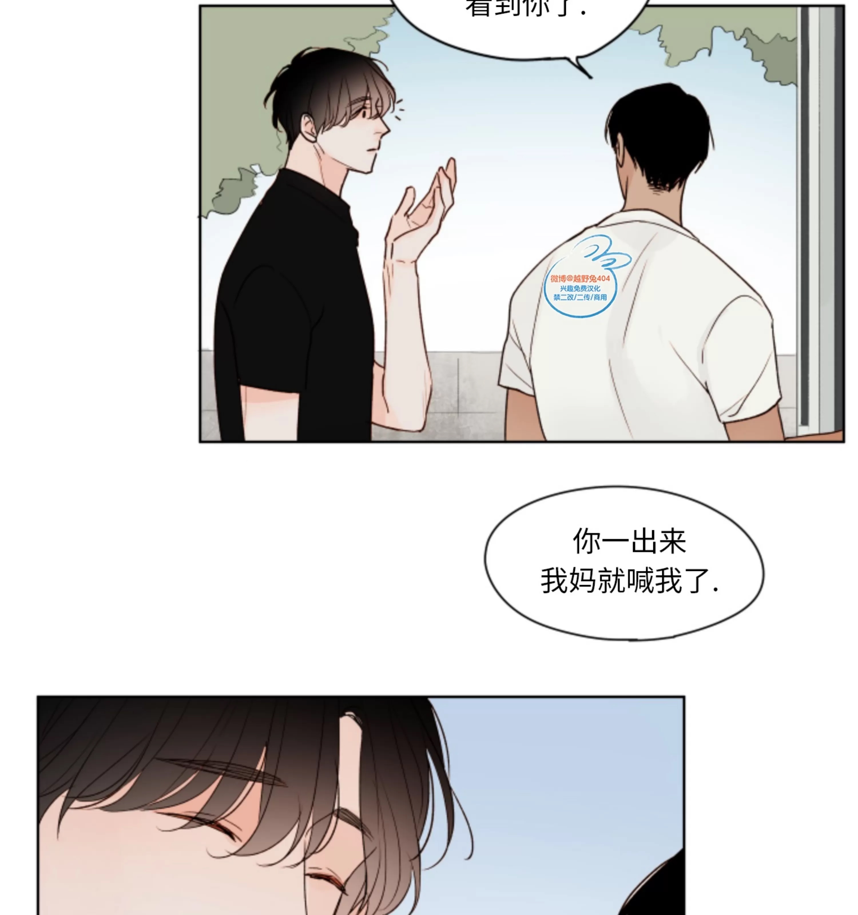 第 78 页