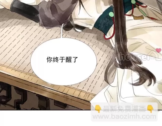 第 81 页