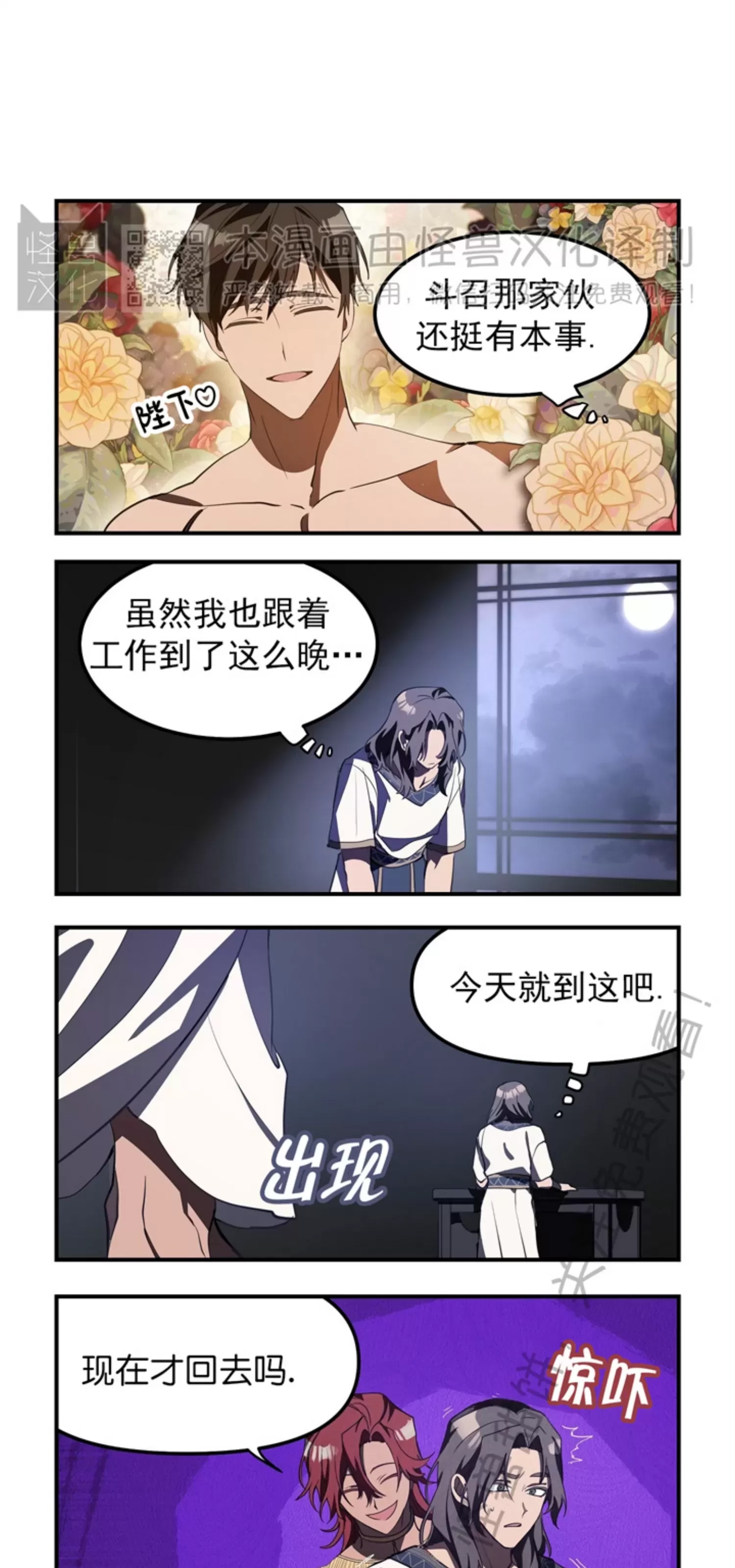 第 4 页