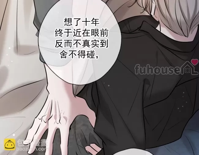 第 111 页