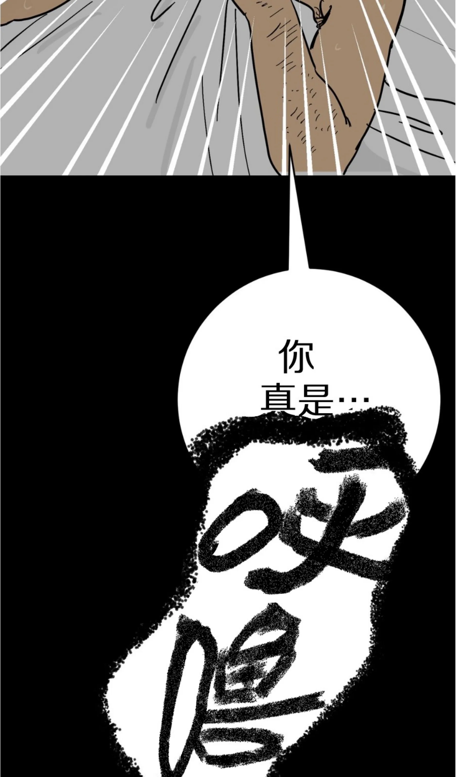 第 139 页