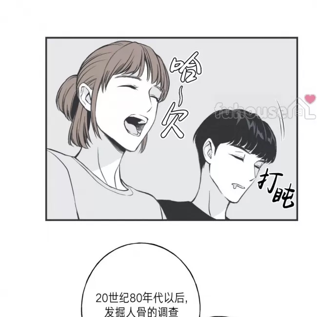 第 54 页