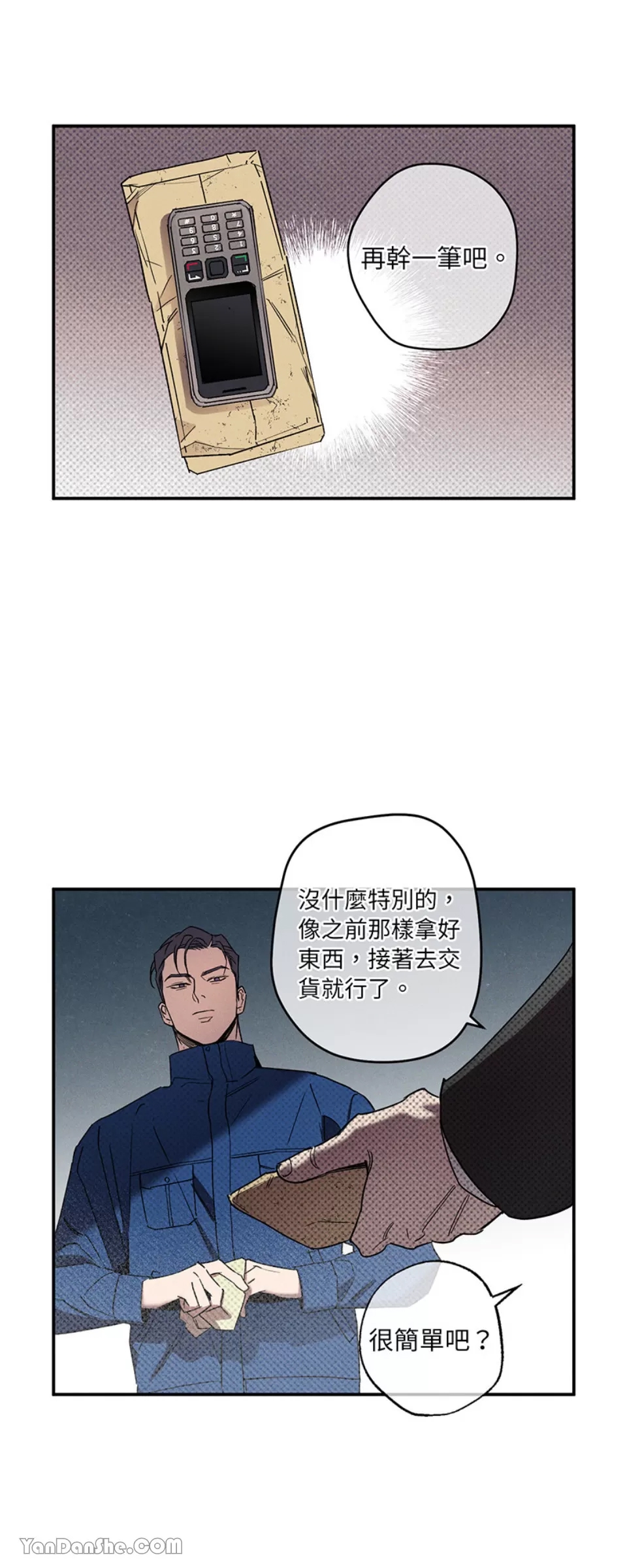 第 29 页