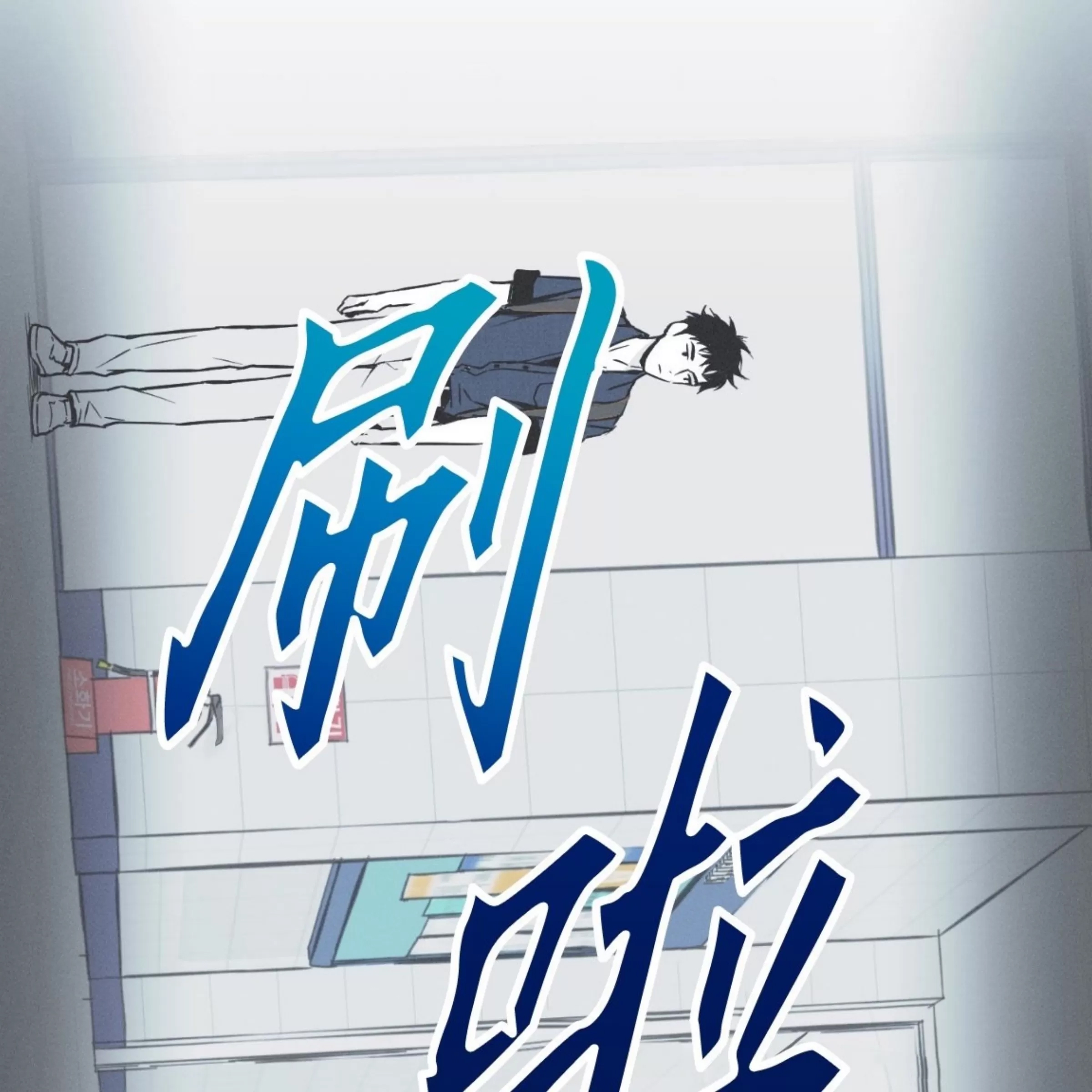 第 116 页