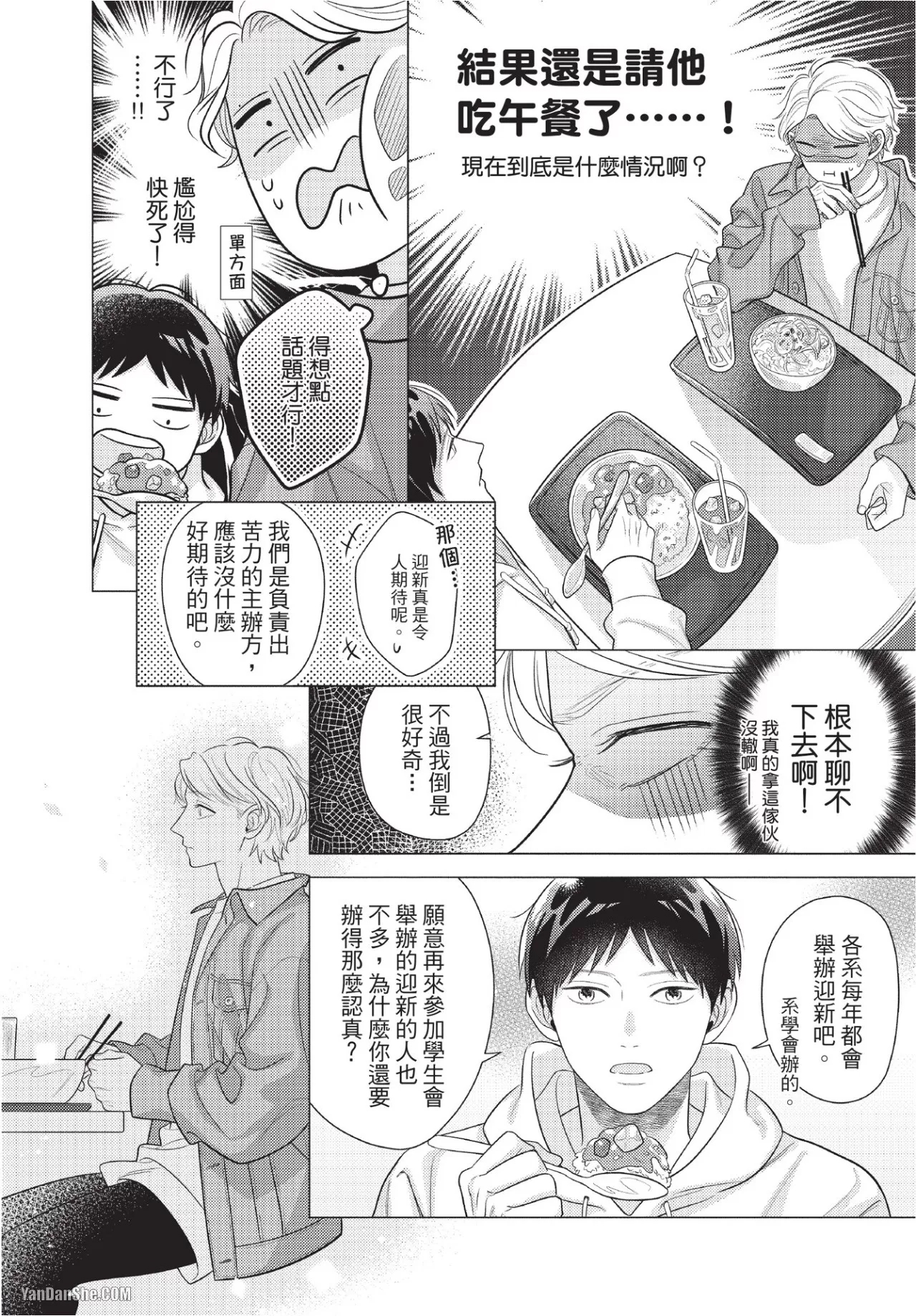 第 15 页