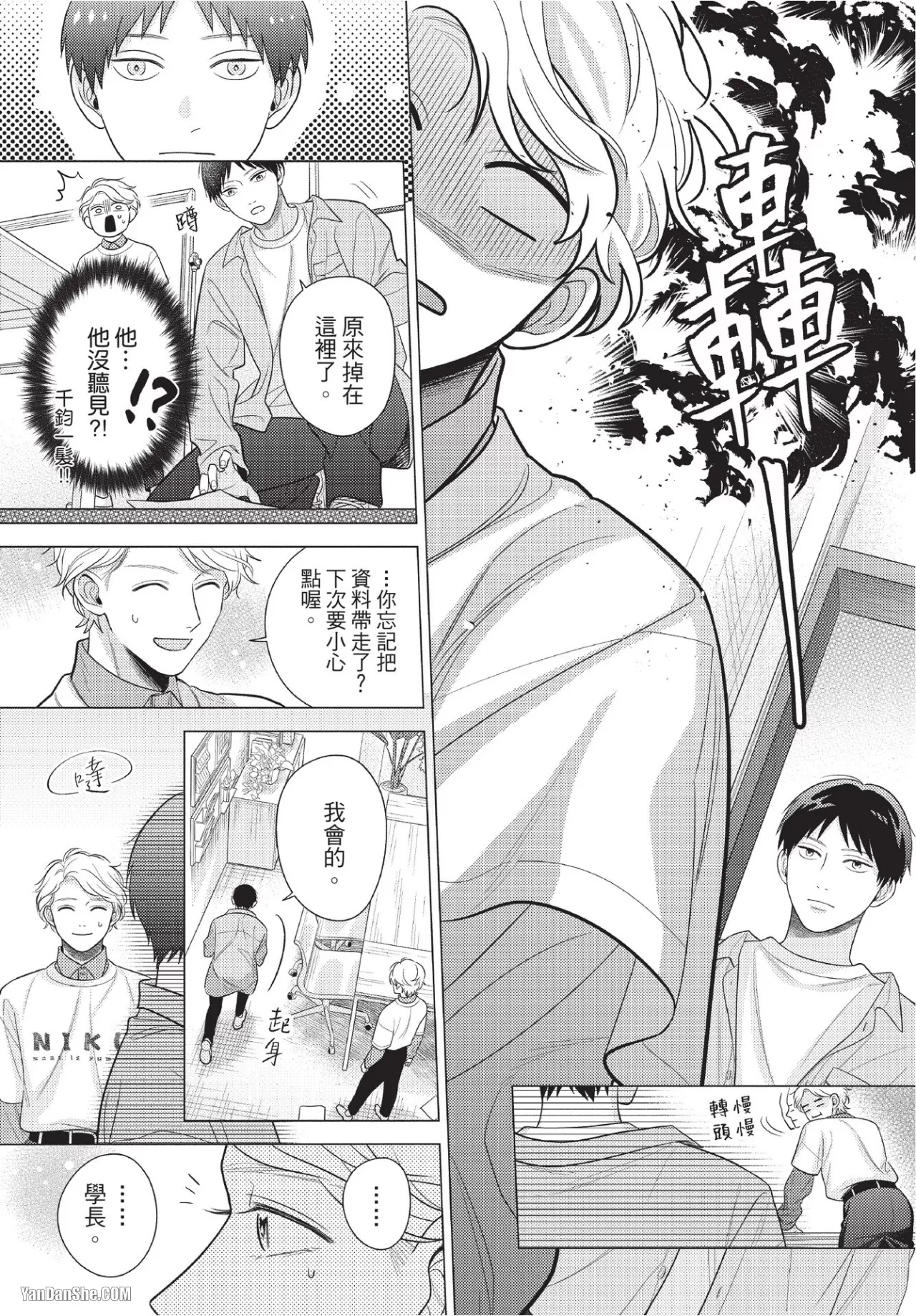 第 10 页