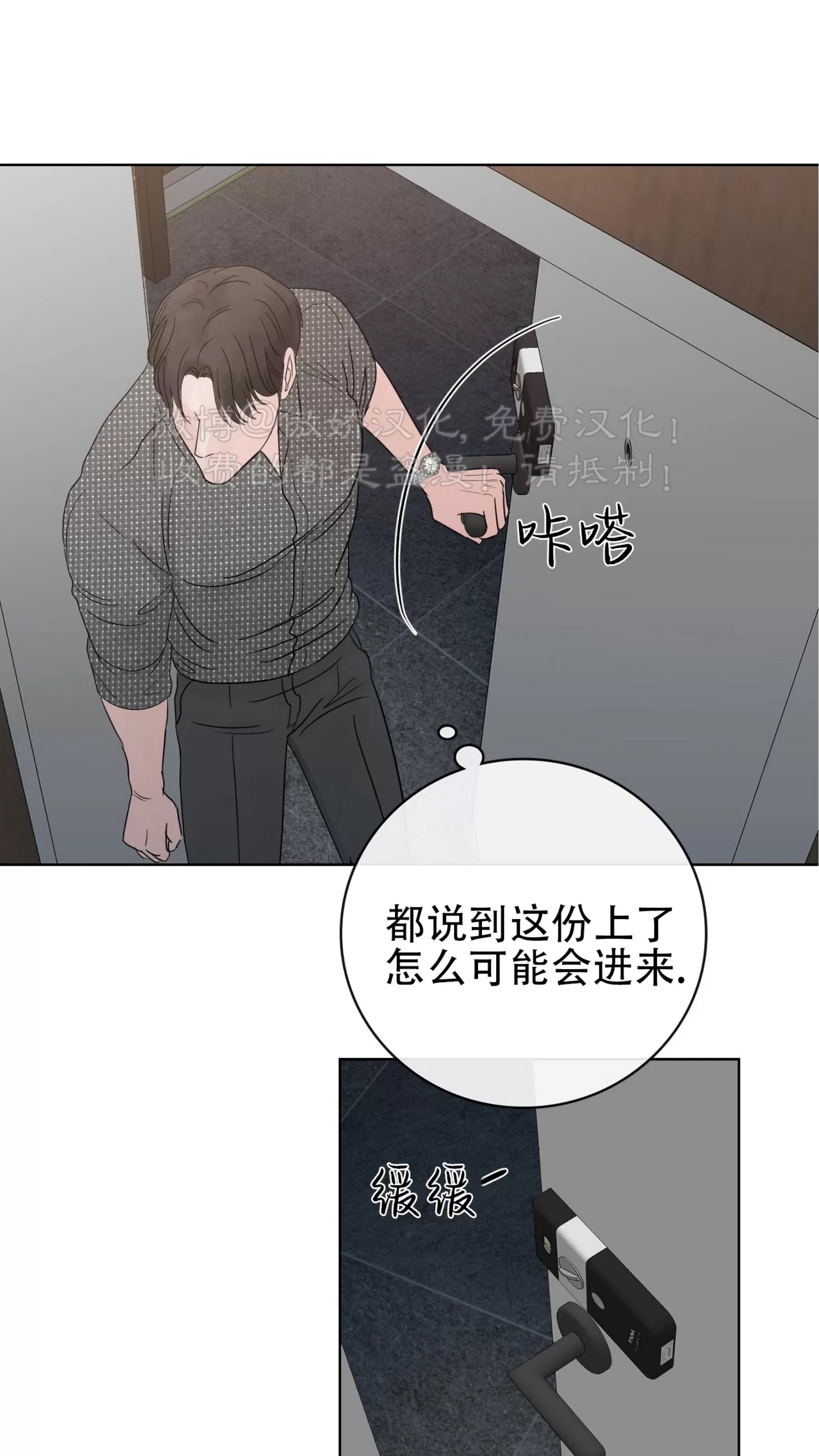第 111 页