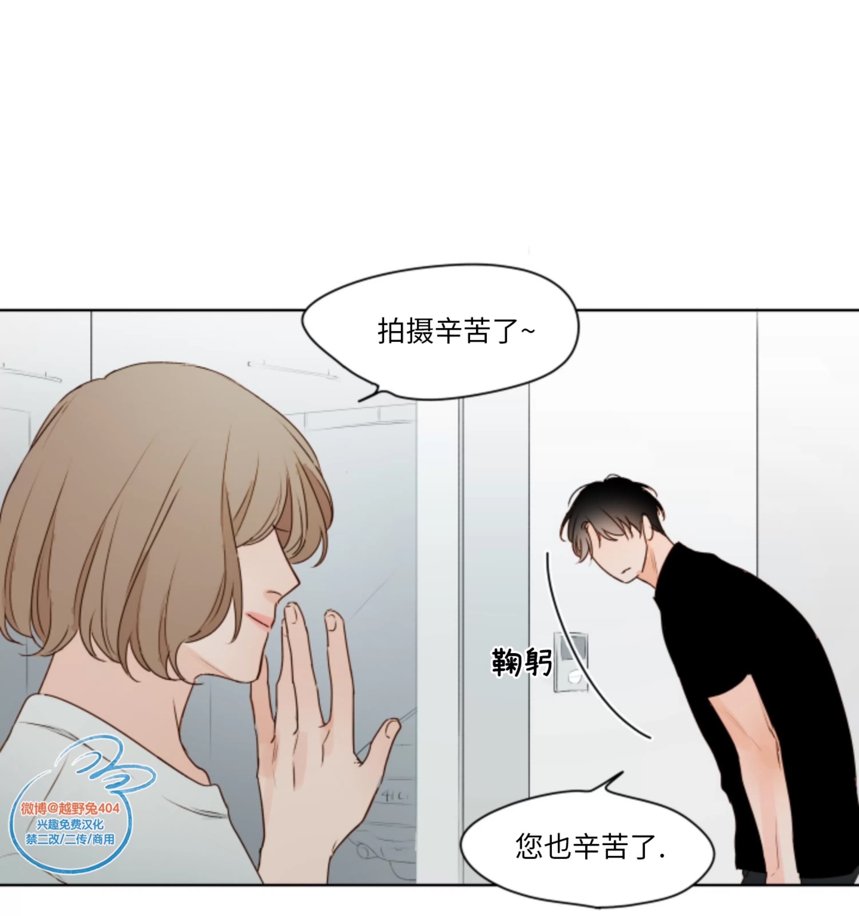 第 77 页