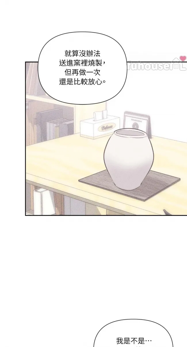 第 64 页