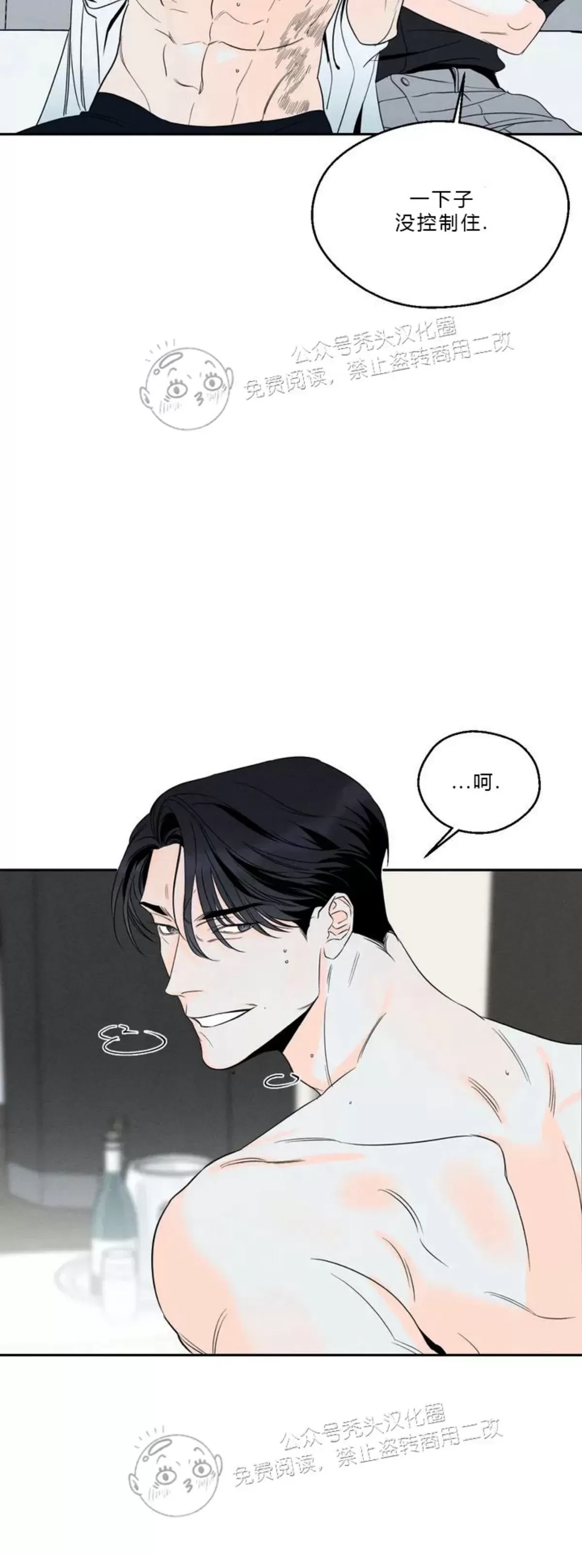 第 59 页