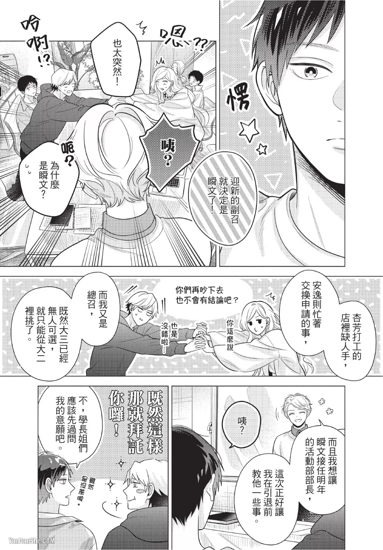 第 6 页