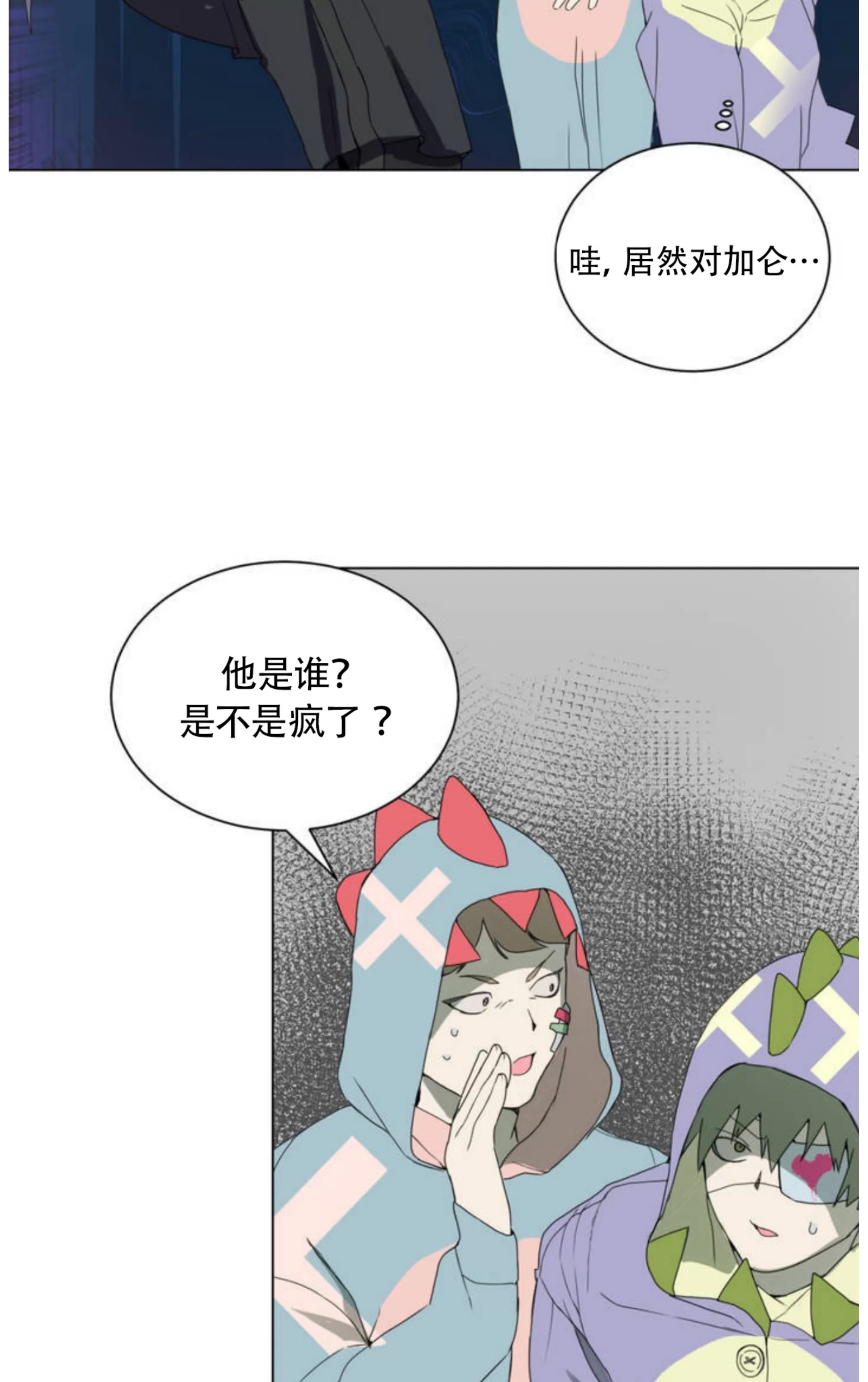 第 93 页