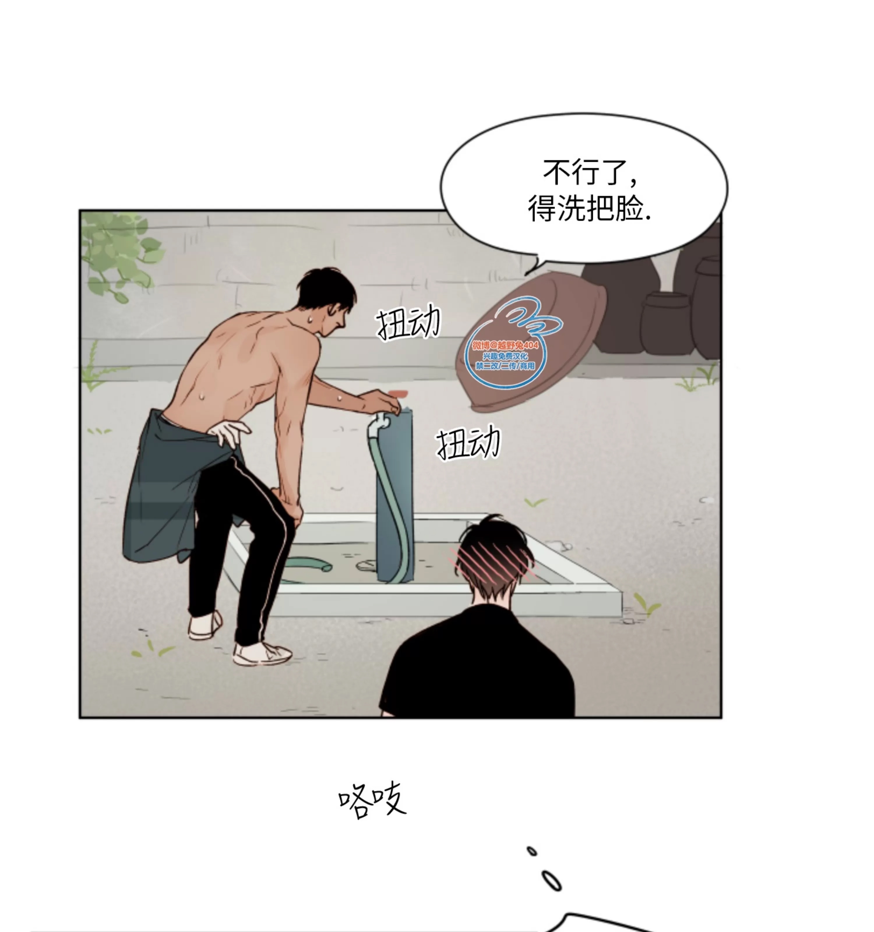 第 67 页