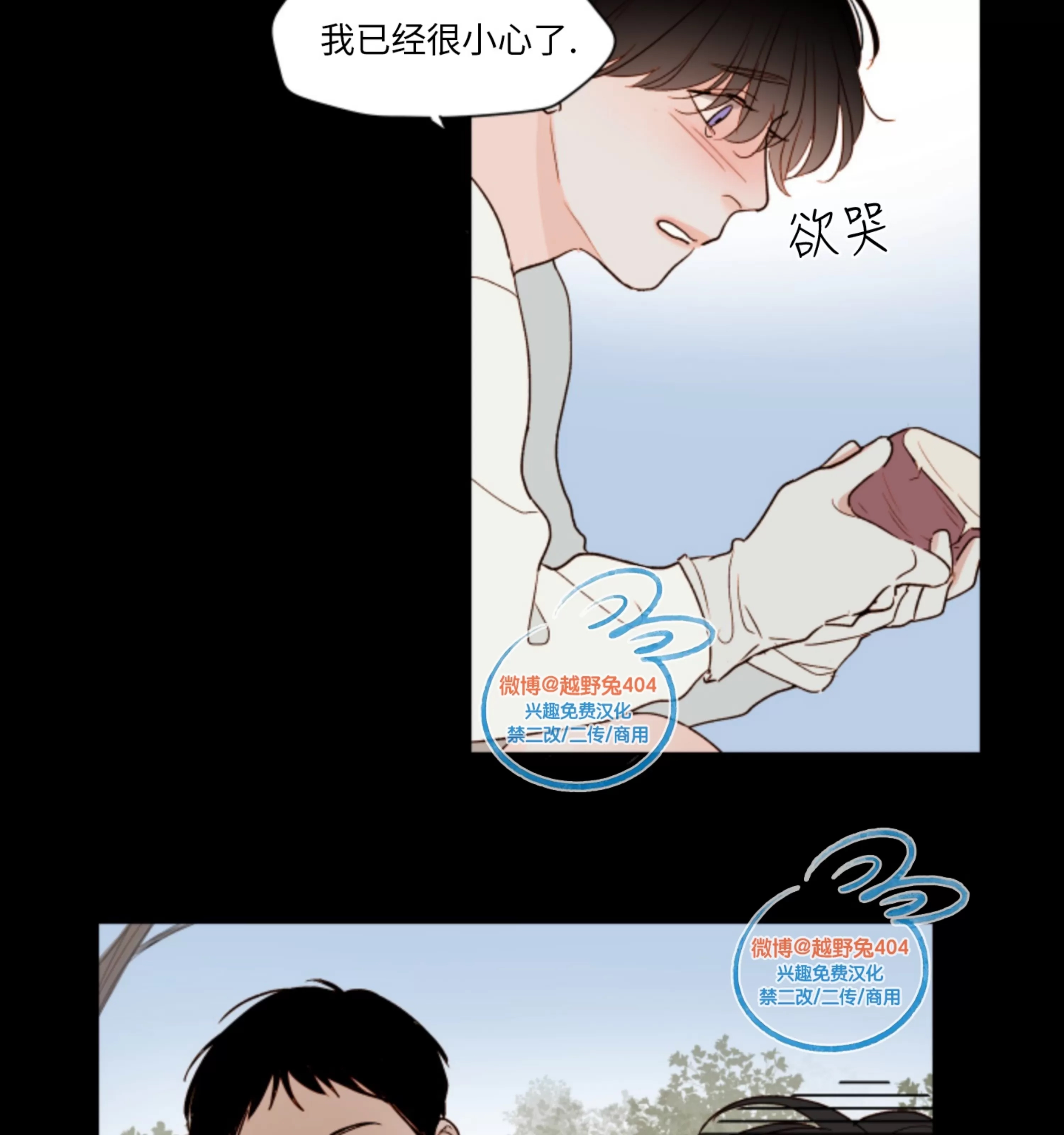 第 35 页