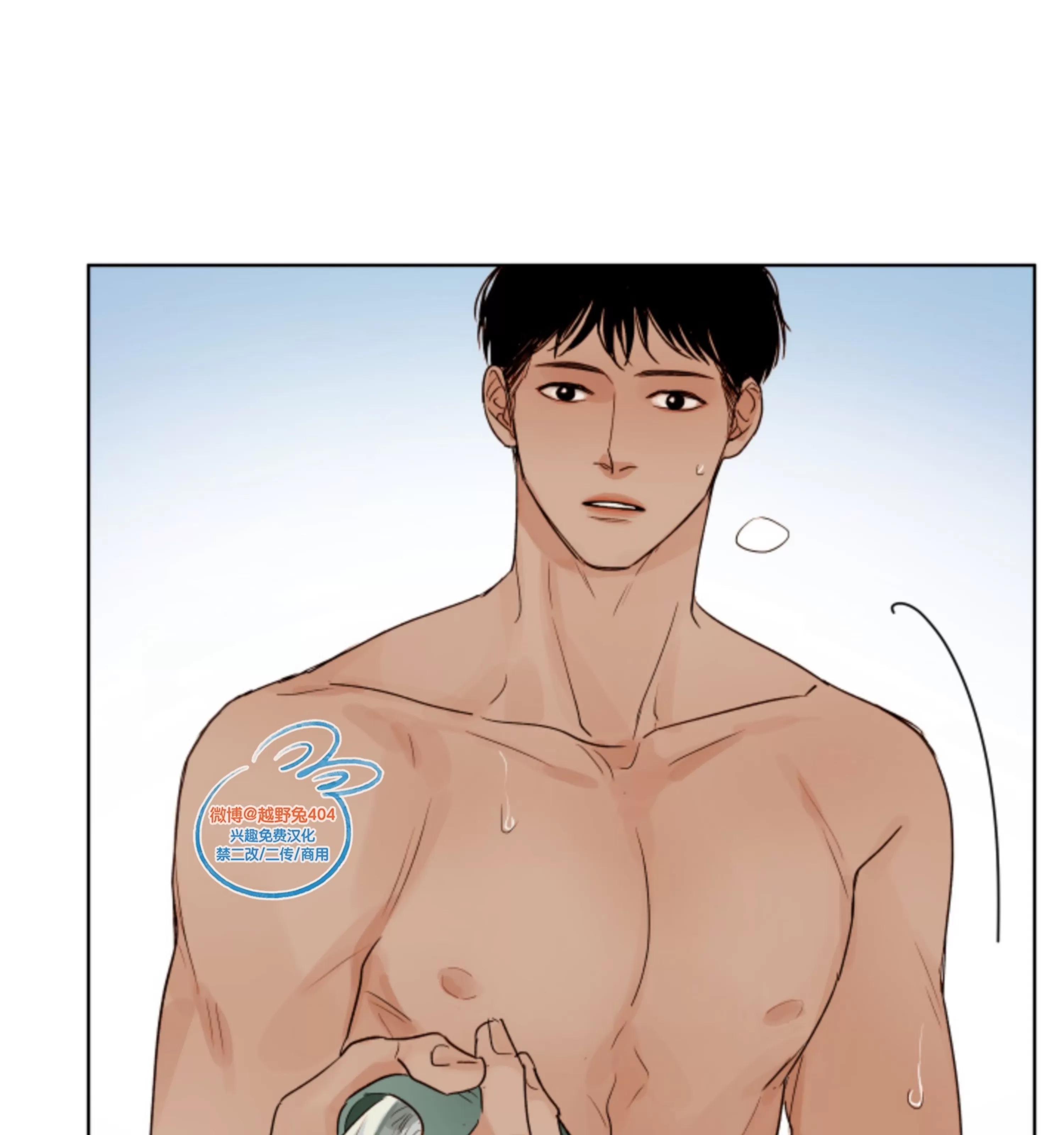 第 69 页