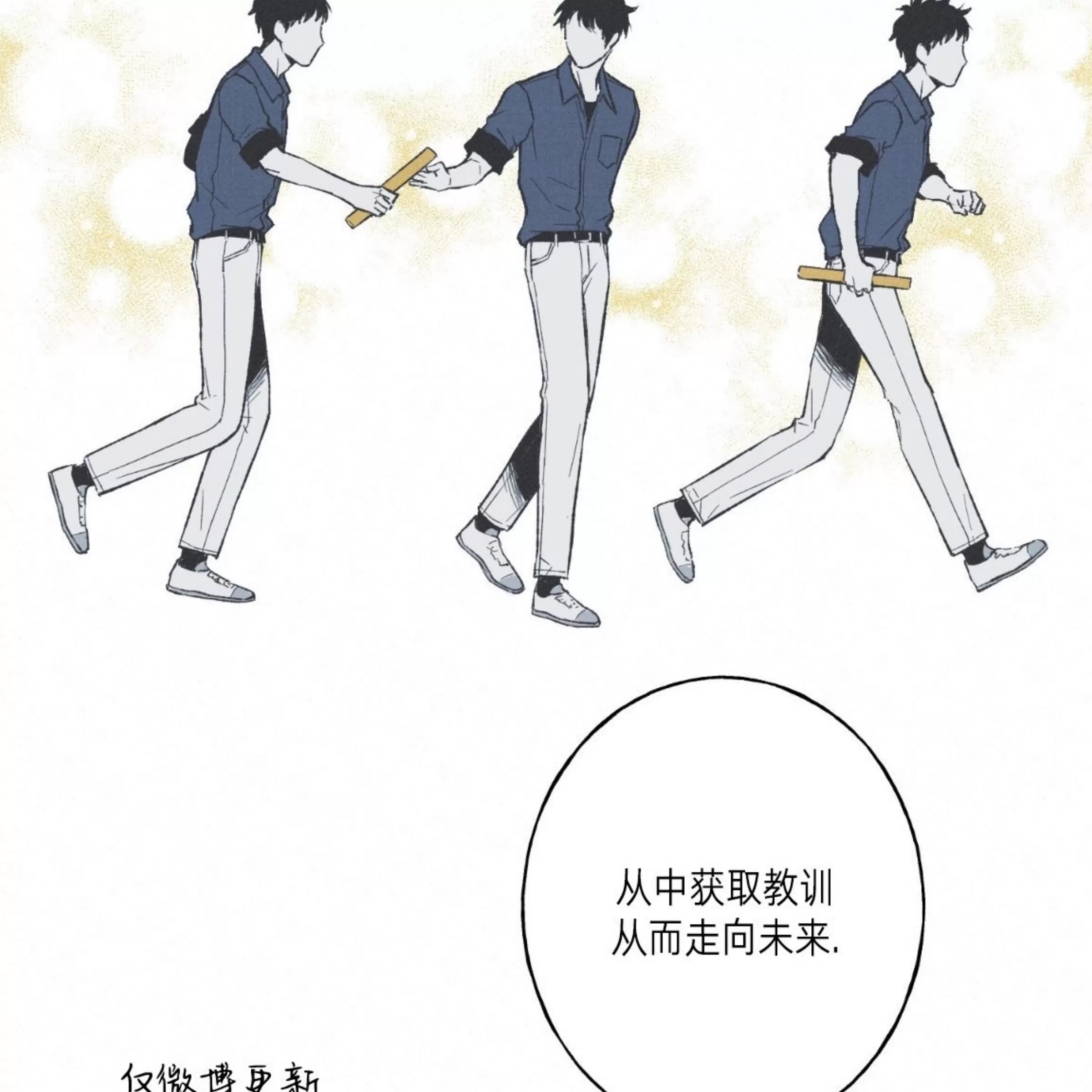 第 85 页
