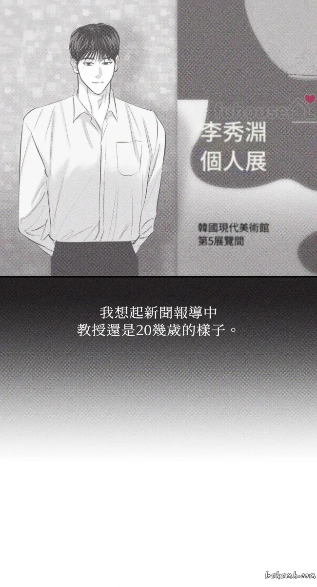 第 71 页