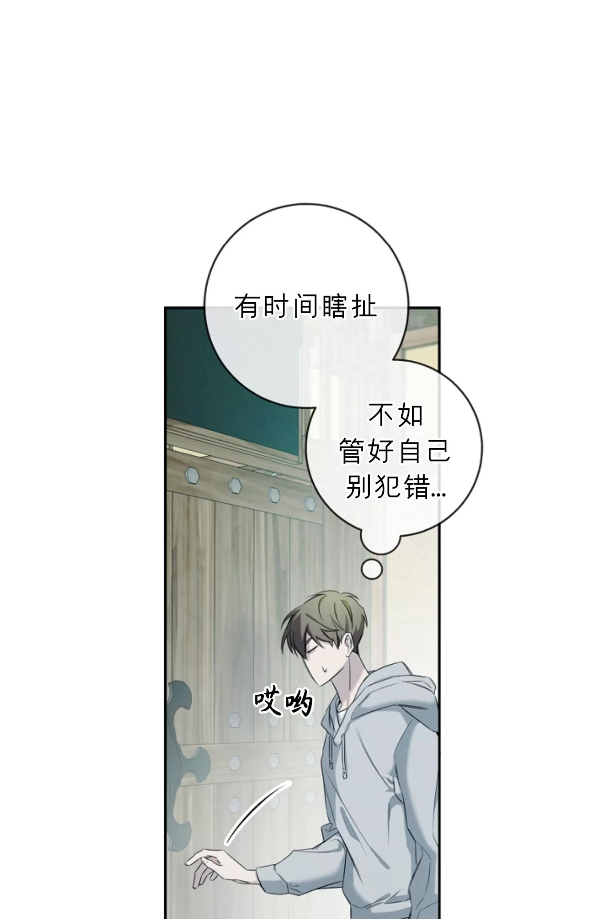 第 86 页