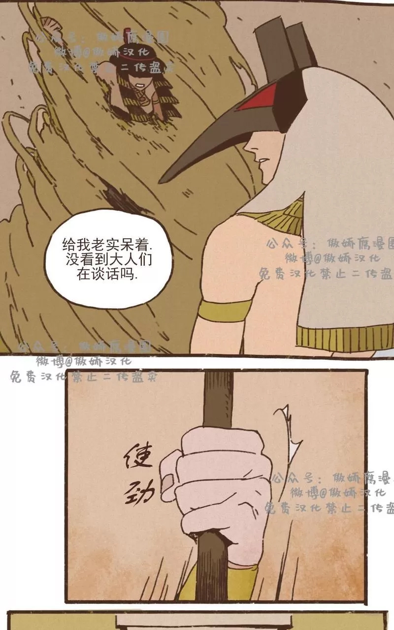 第 35 页