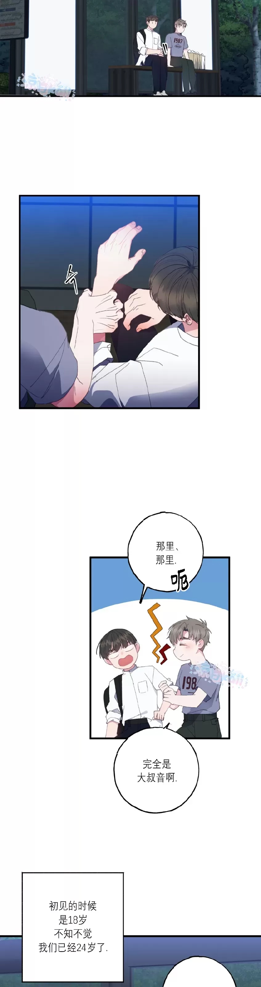 第 27 页