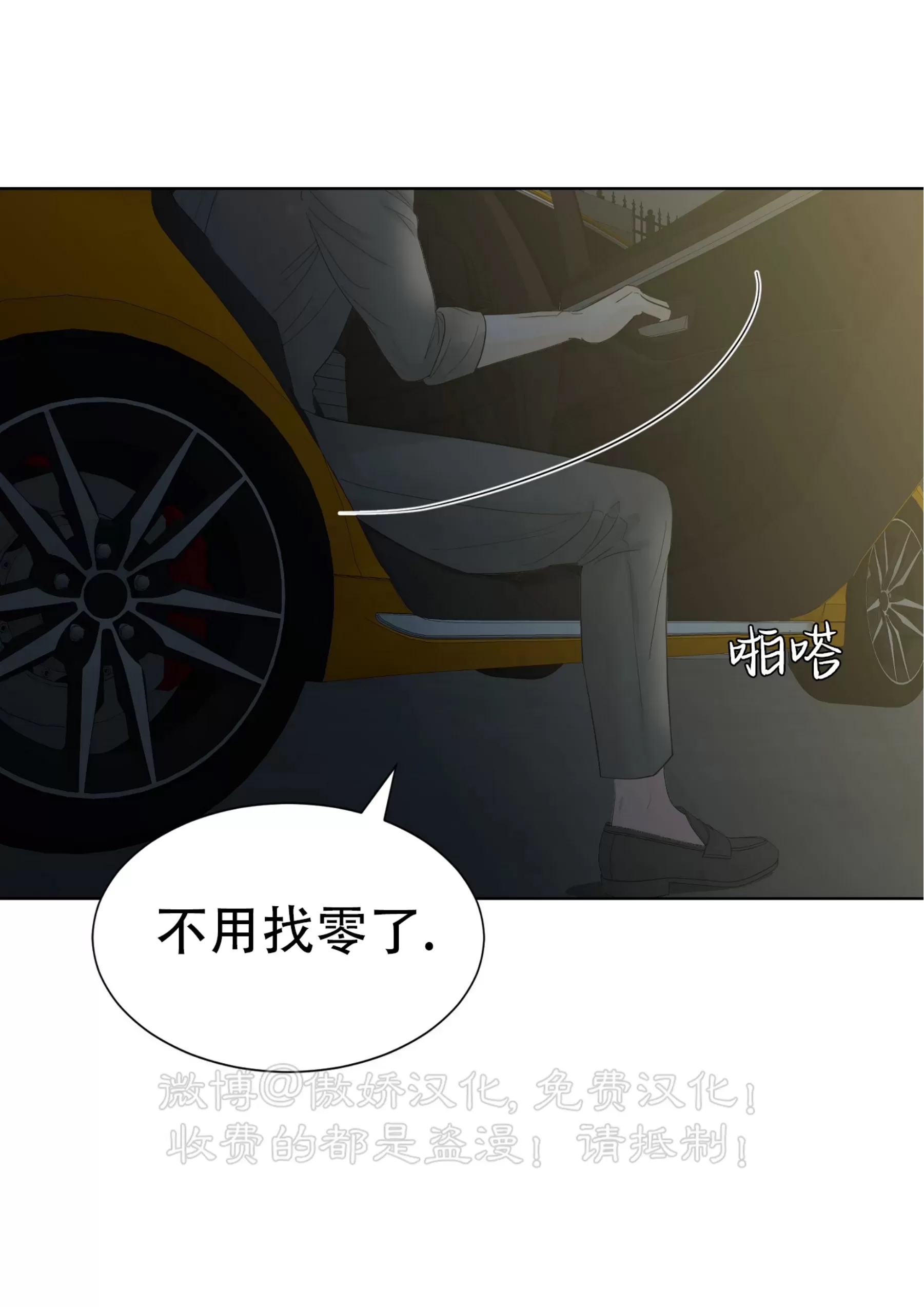 第 72 页