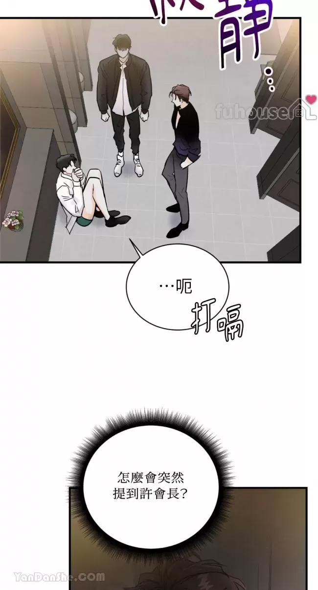第 52 页