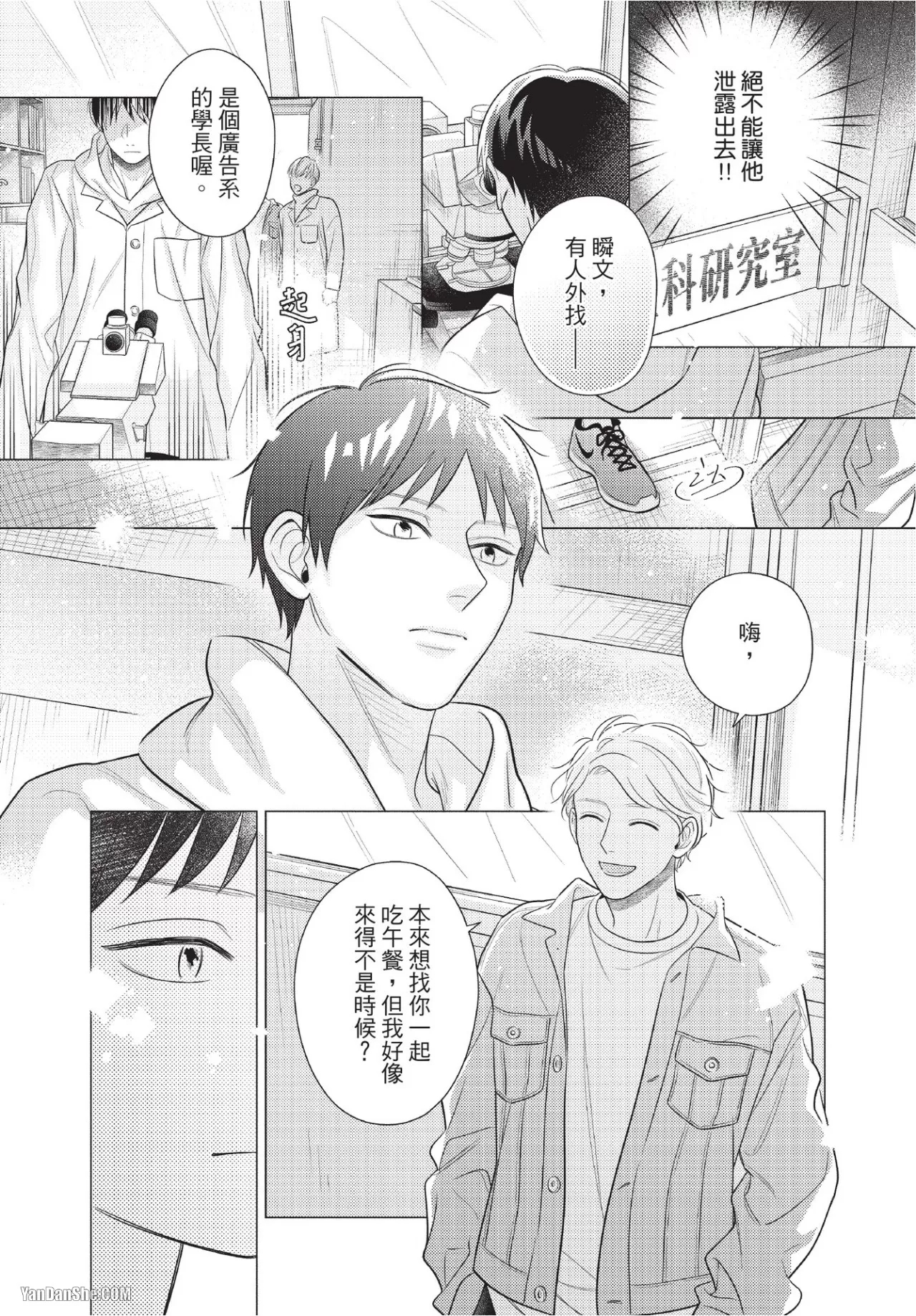 第 12 页