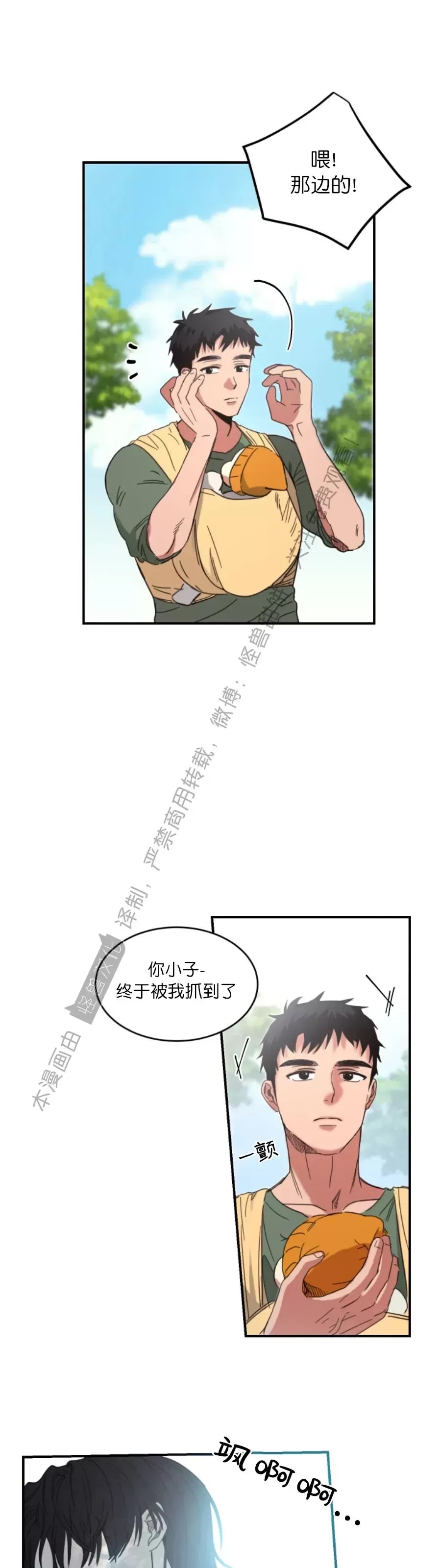 第 40 页