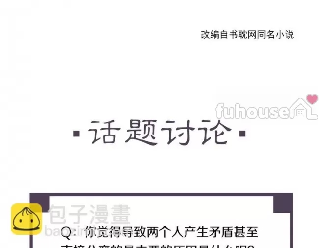 第 91 页