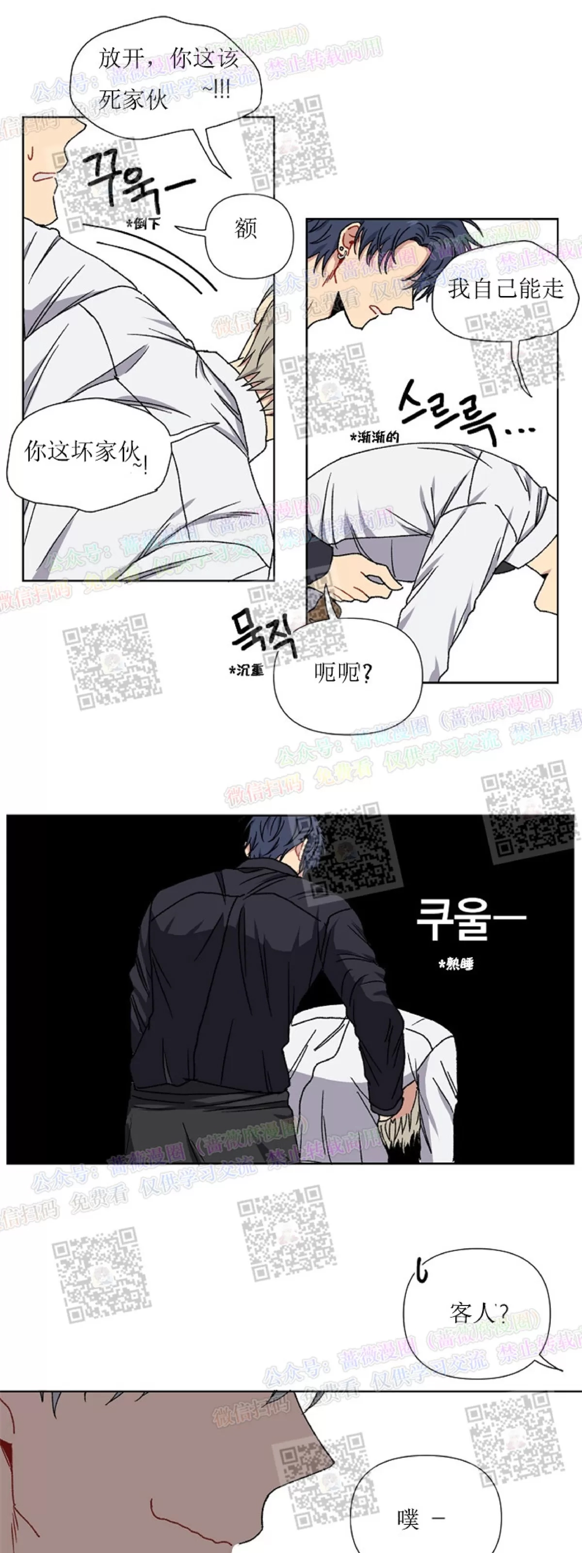 第 48 页
