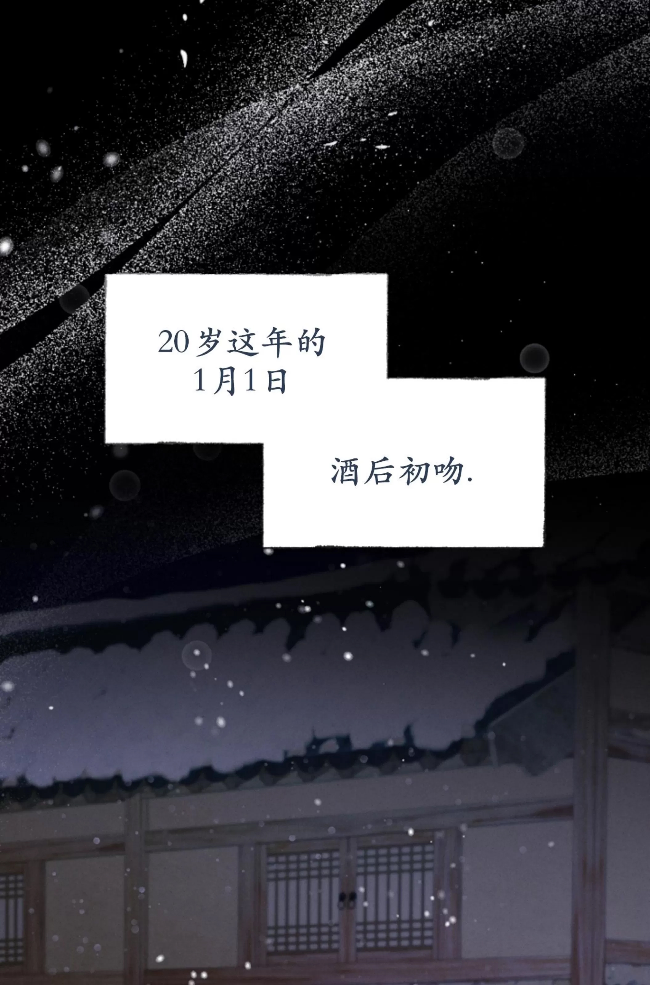 第 58 页