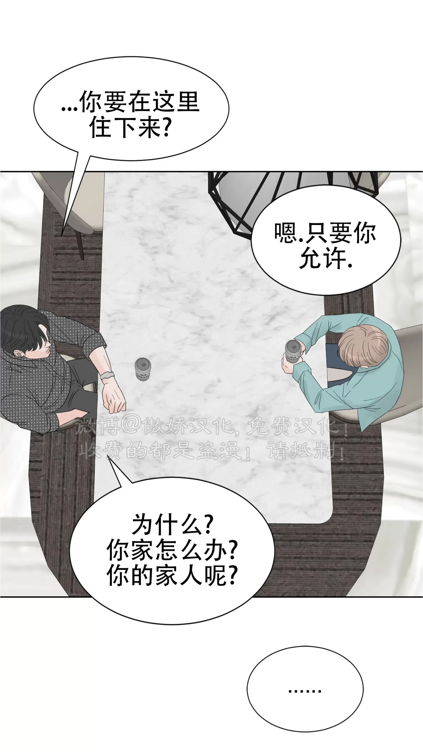 第 75 页