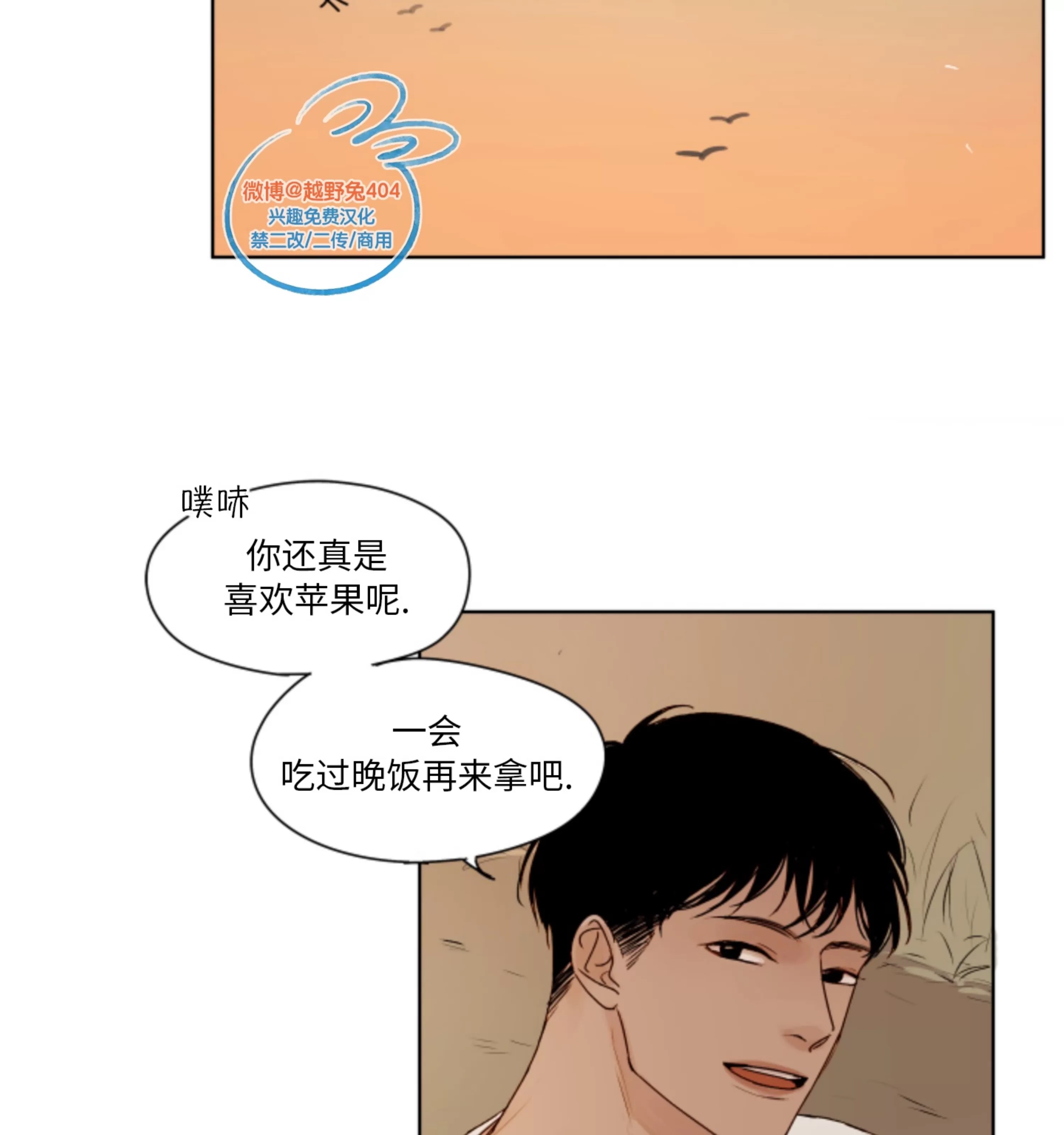 第 38 页