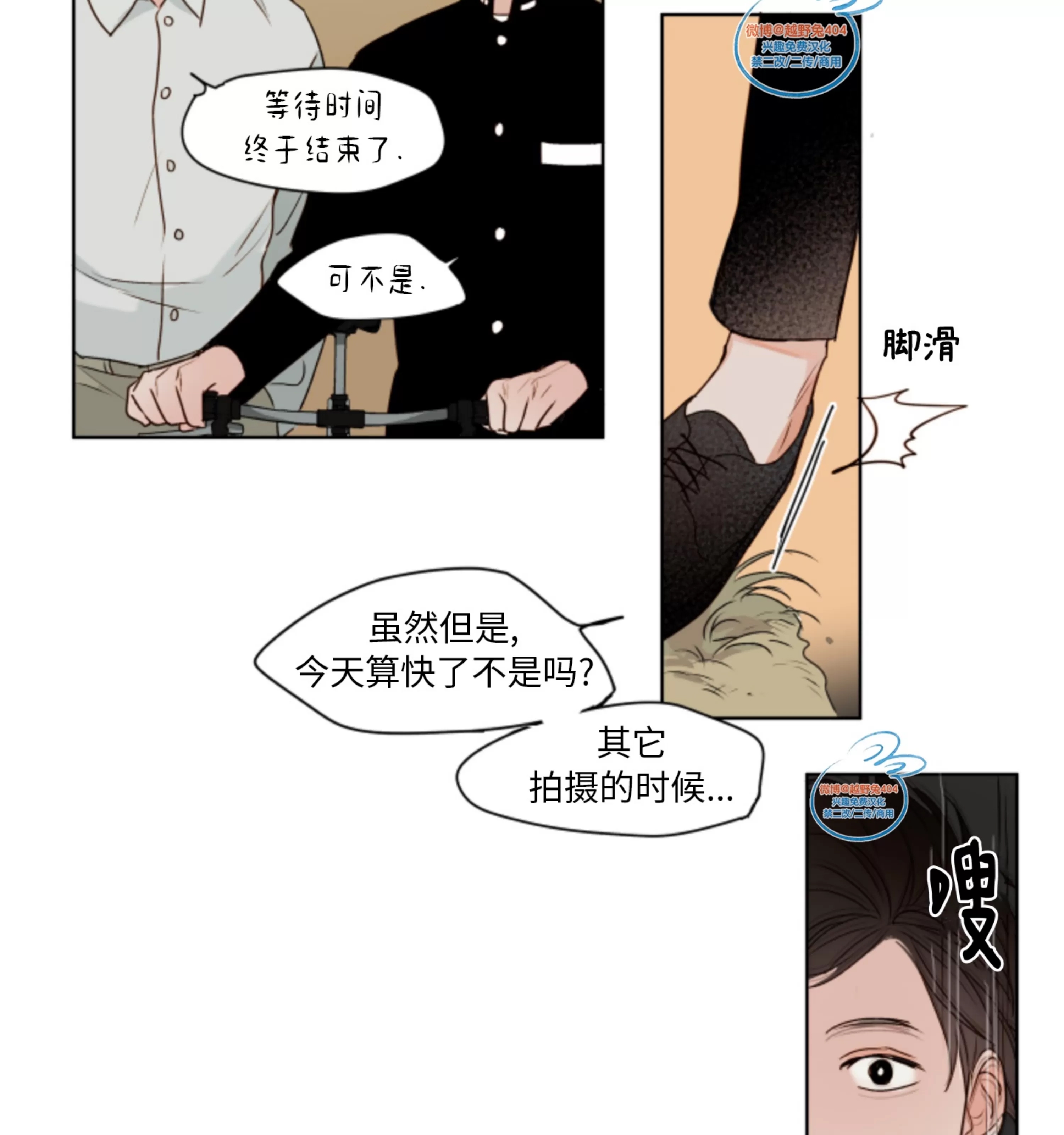 第 48 页